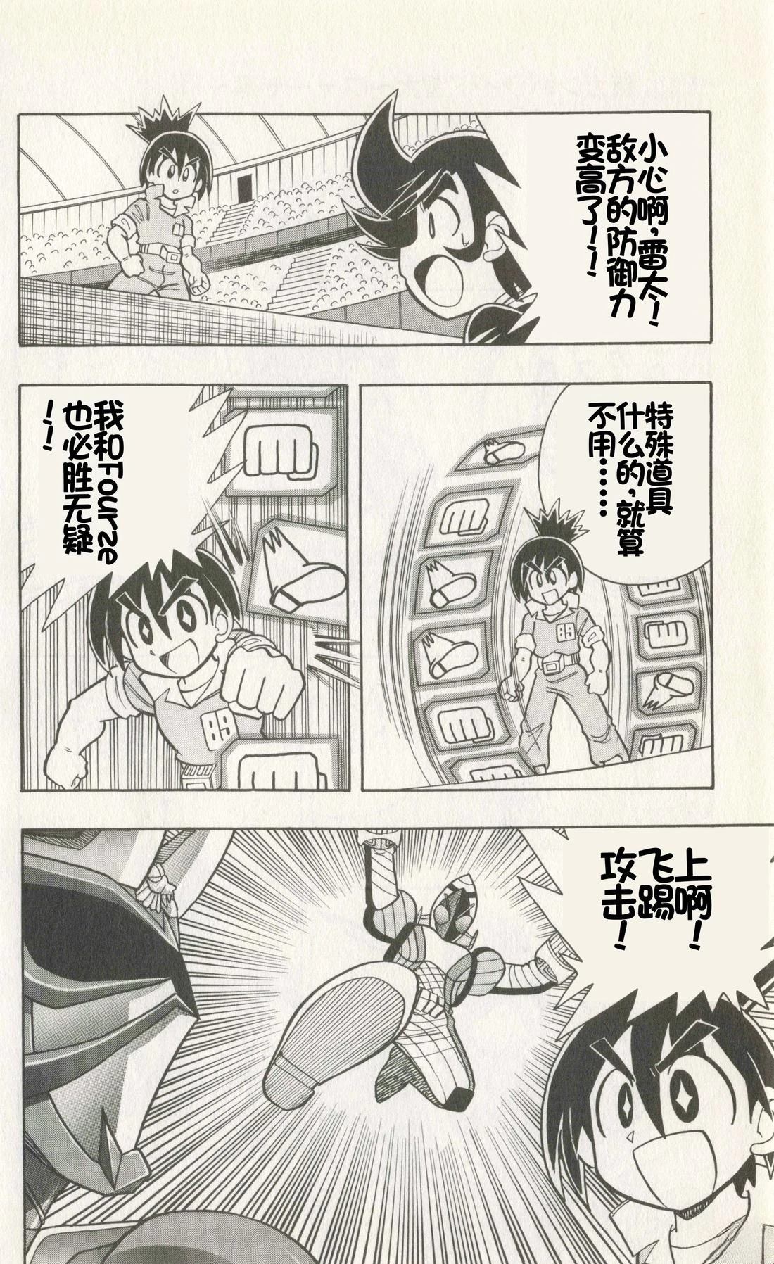 第86页