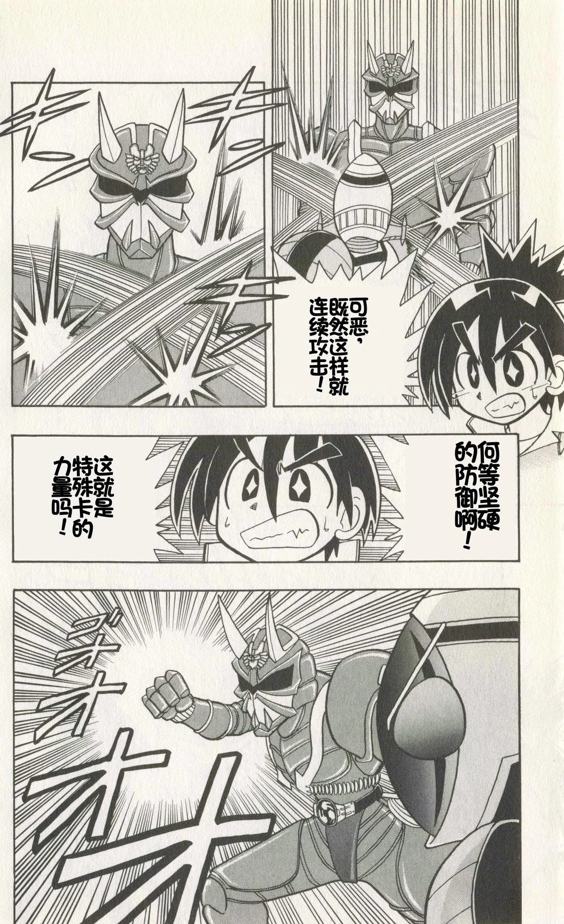 第88页