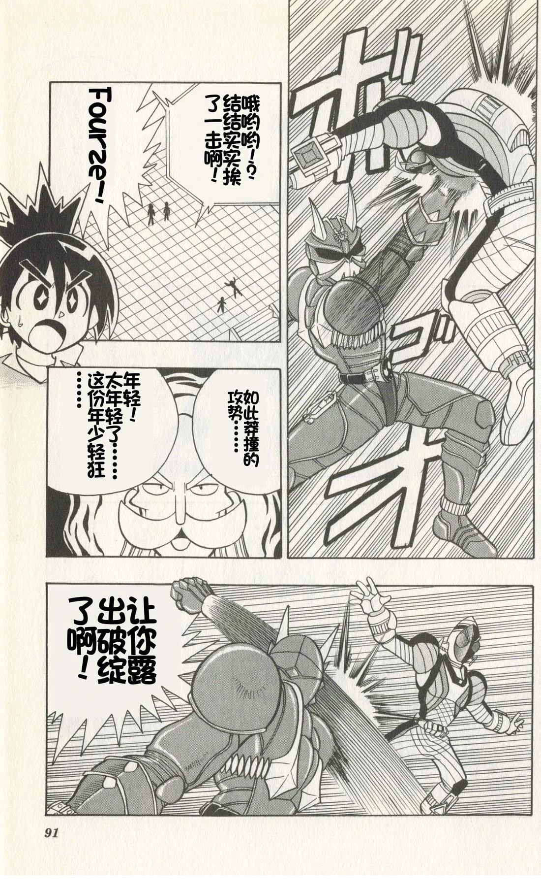 第89页