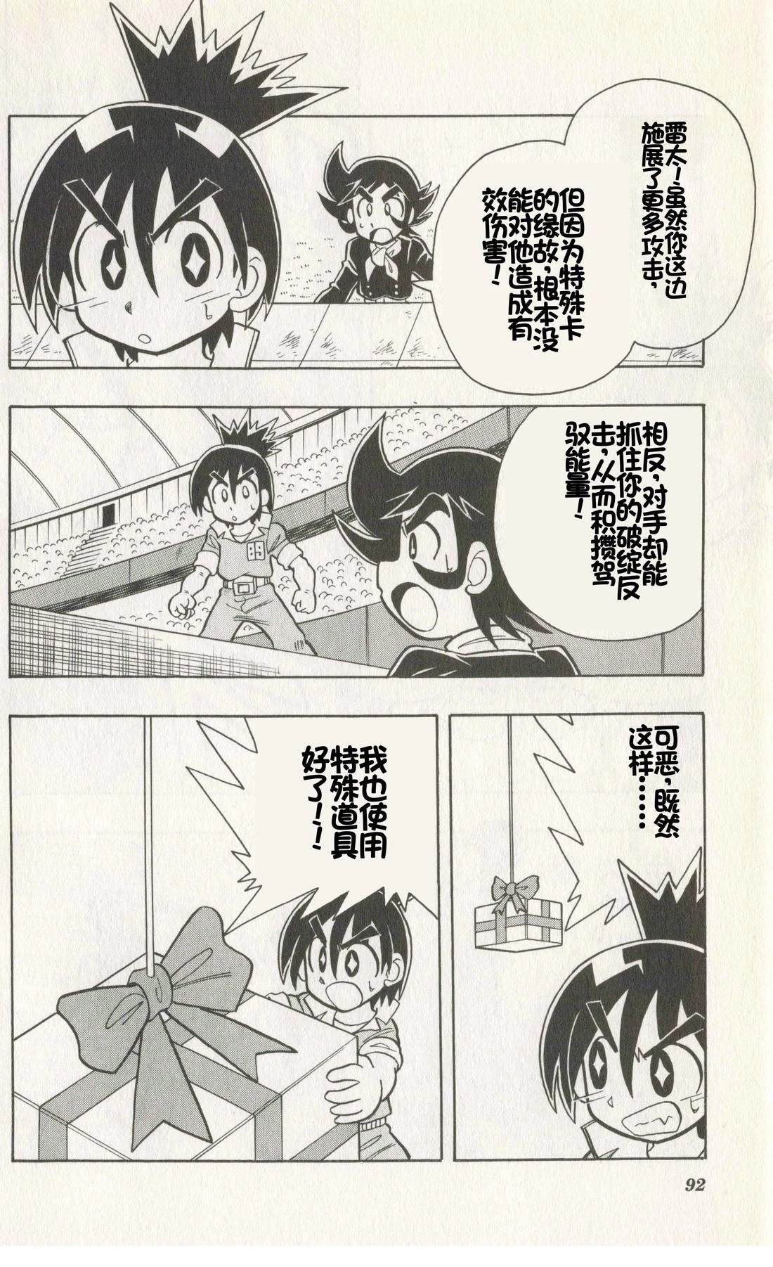 第90页