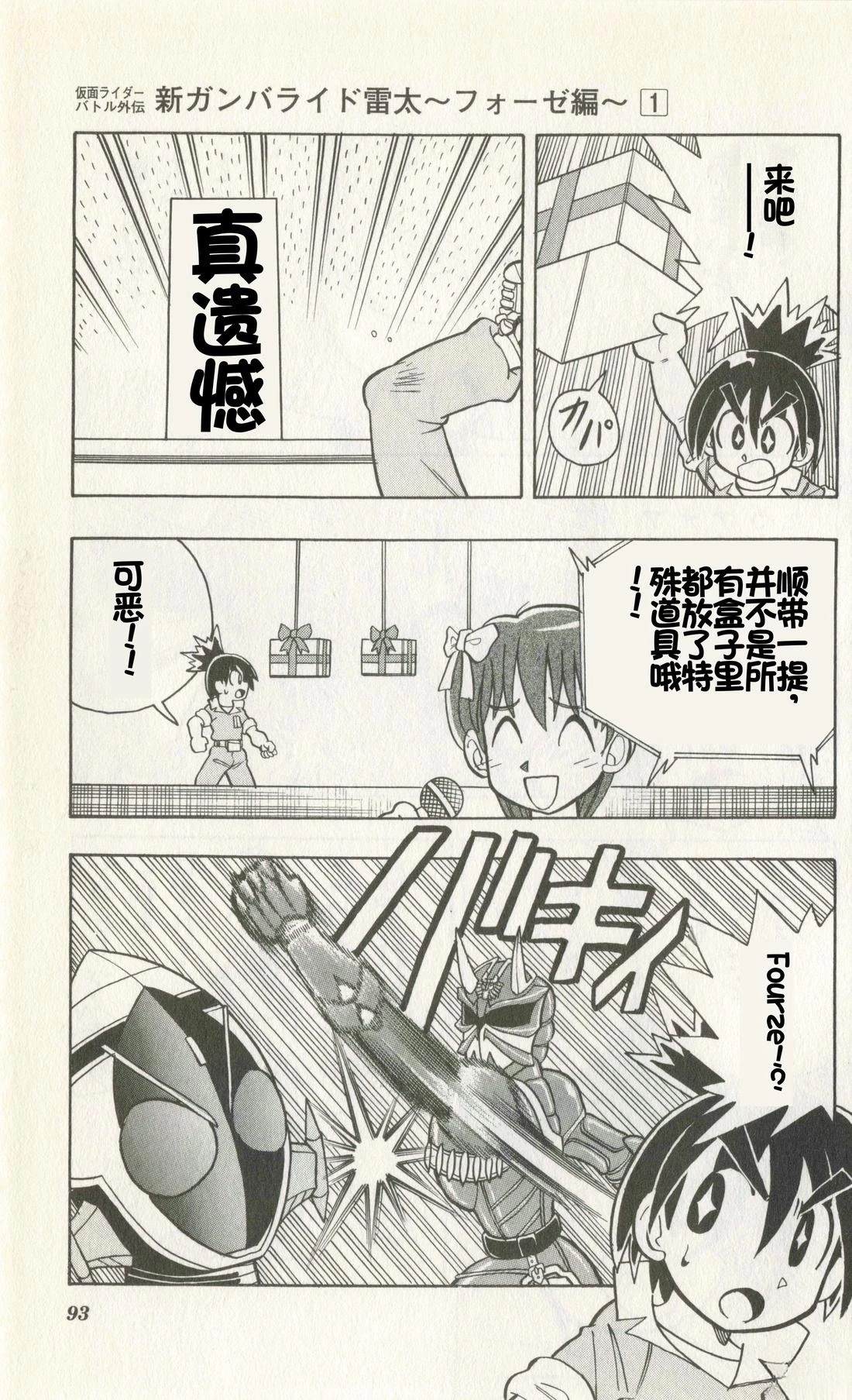 第91页