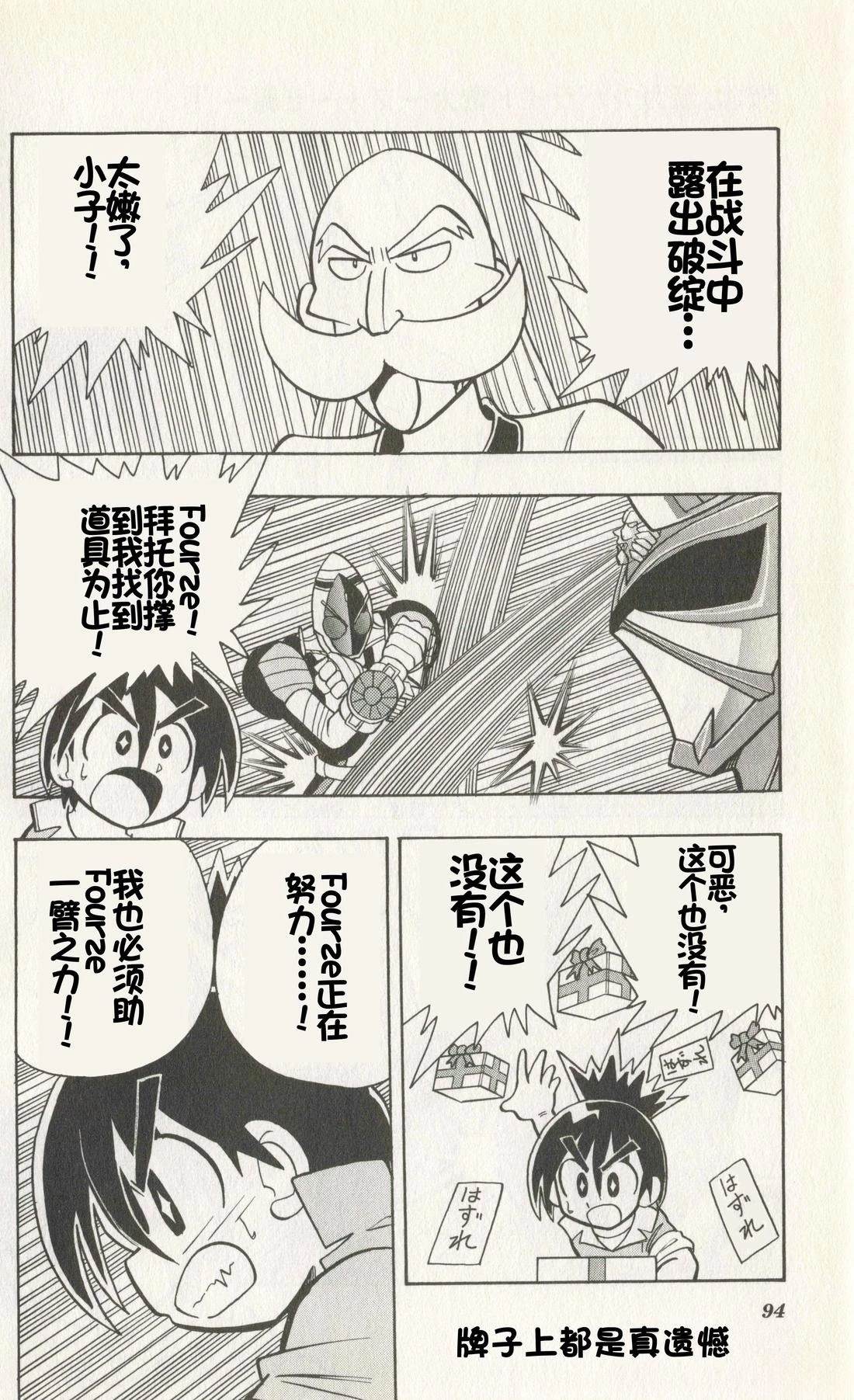 第92页