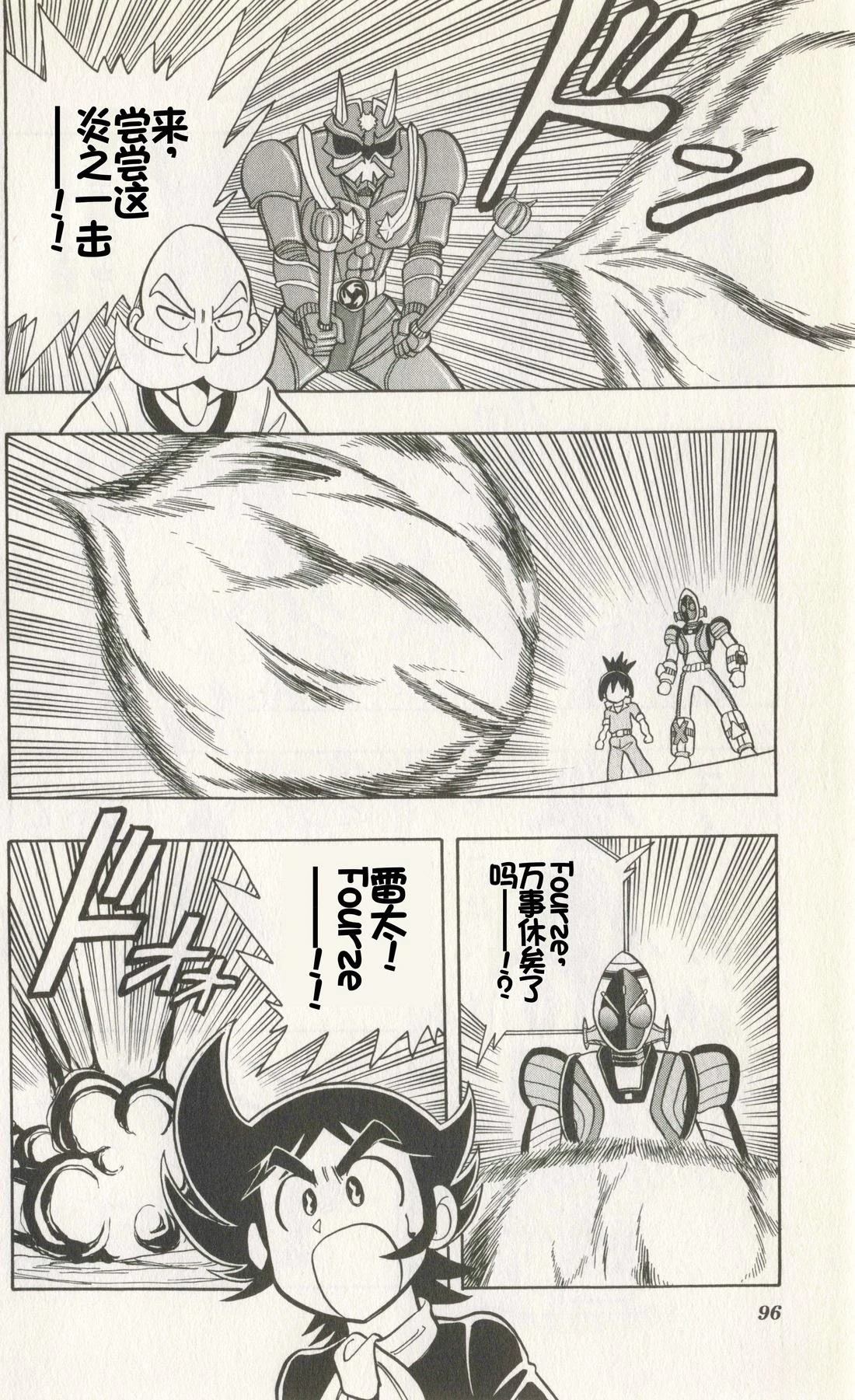 第94页
