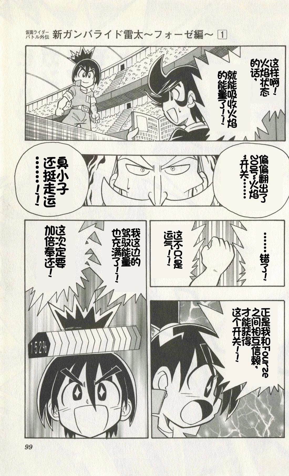 第97页