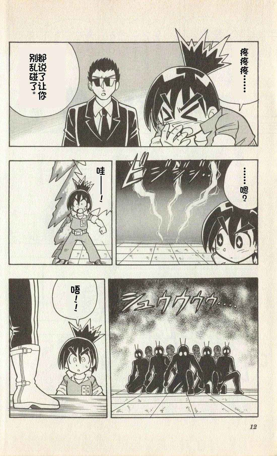 第11页