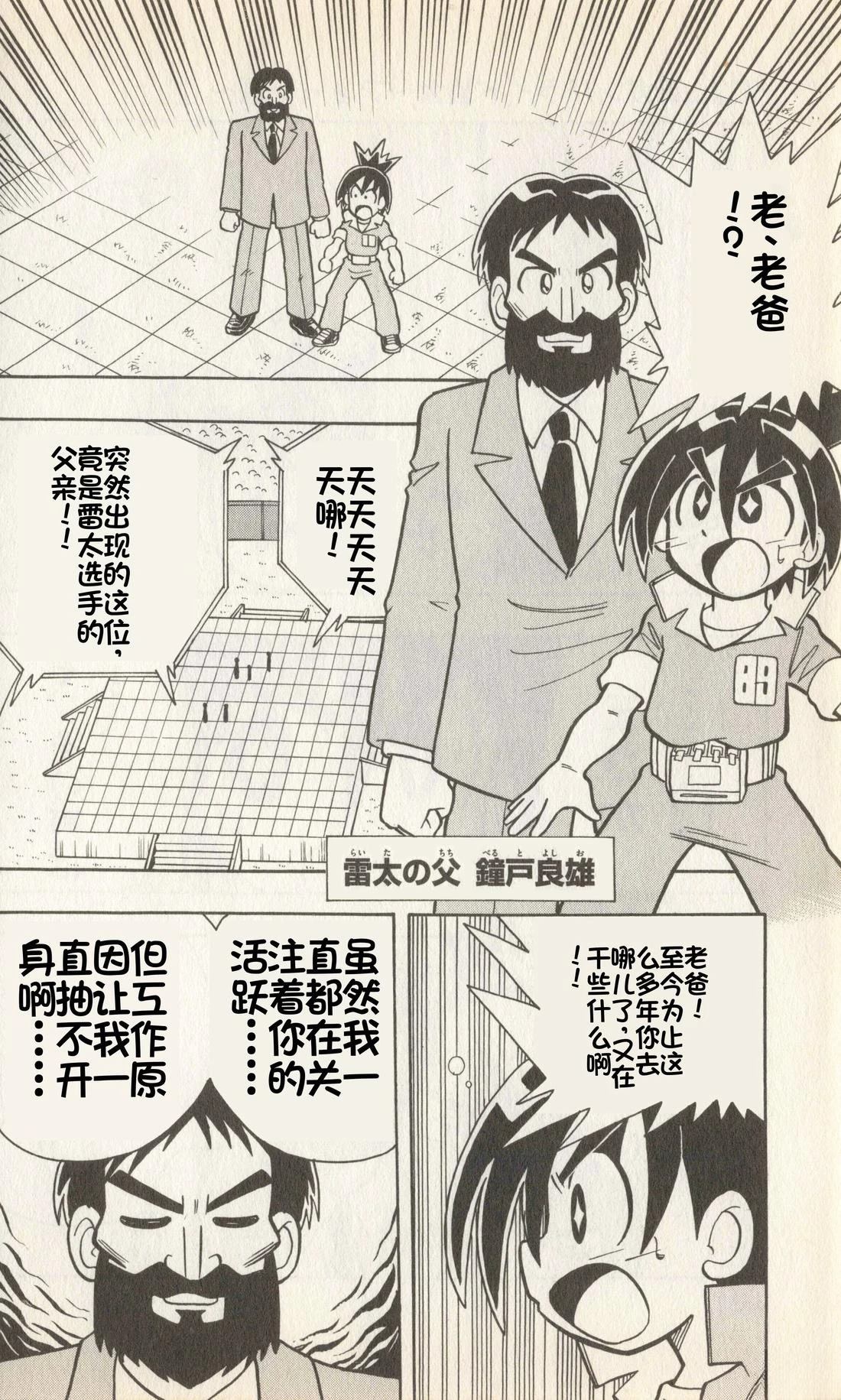 第101页