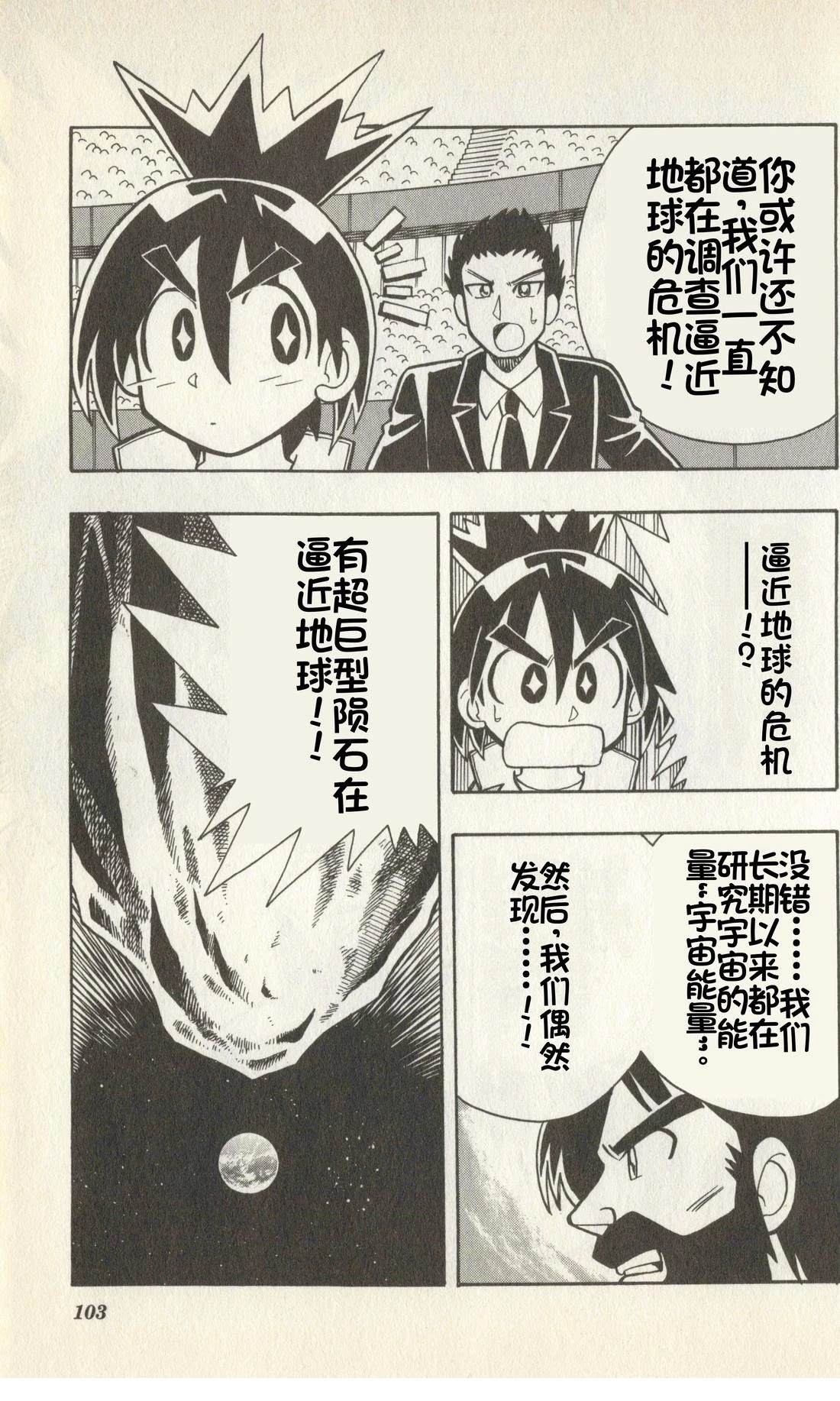 第102页