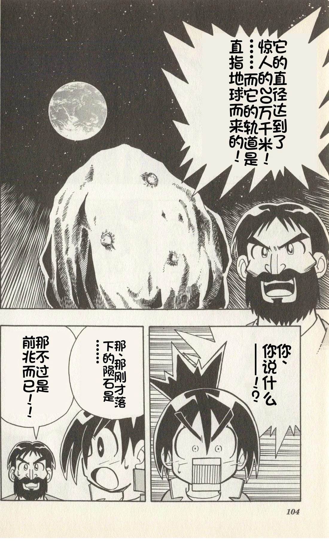 第103页