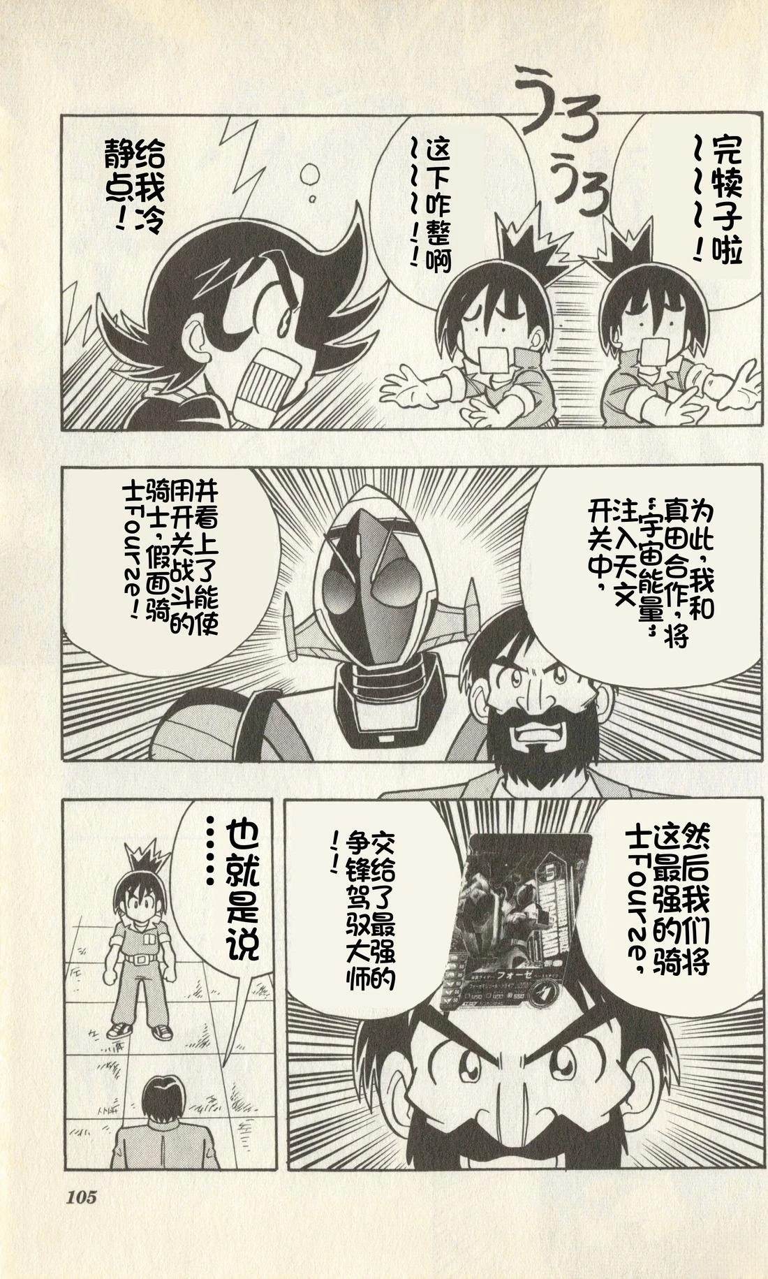 第104页