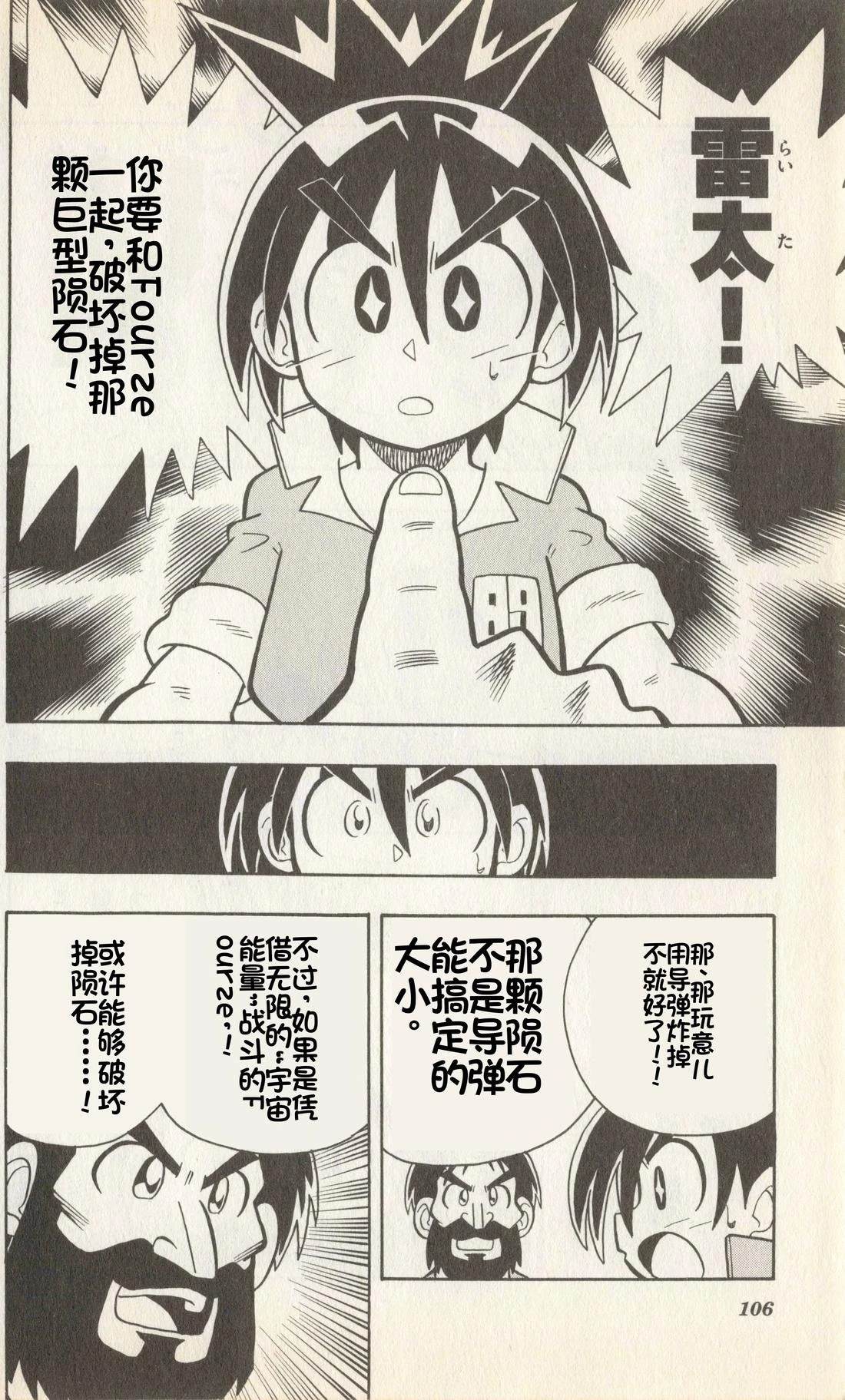 第105页