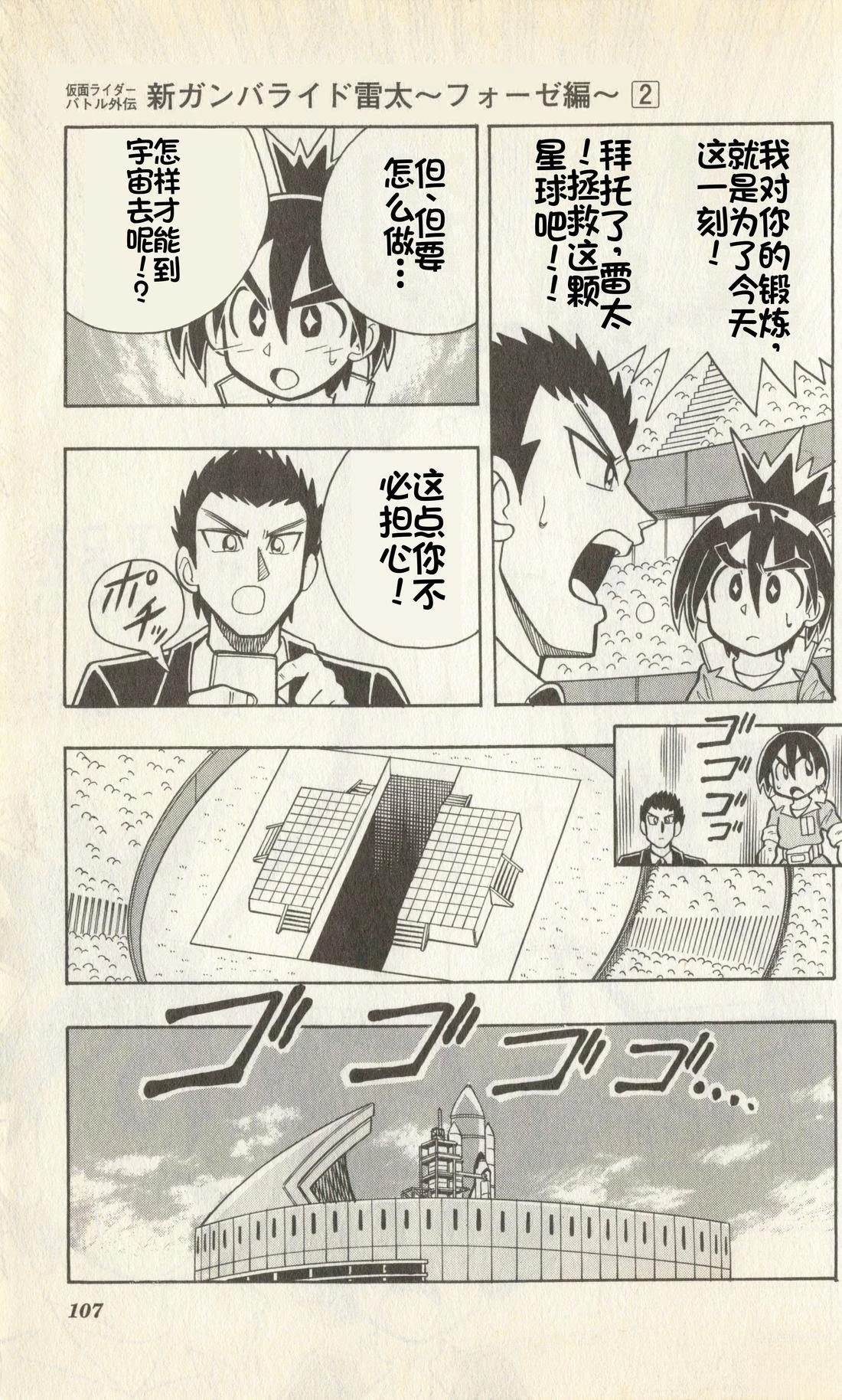 第106页