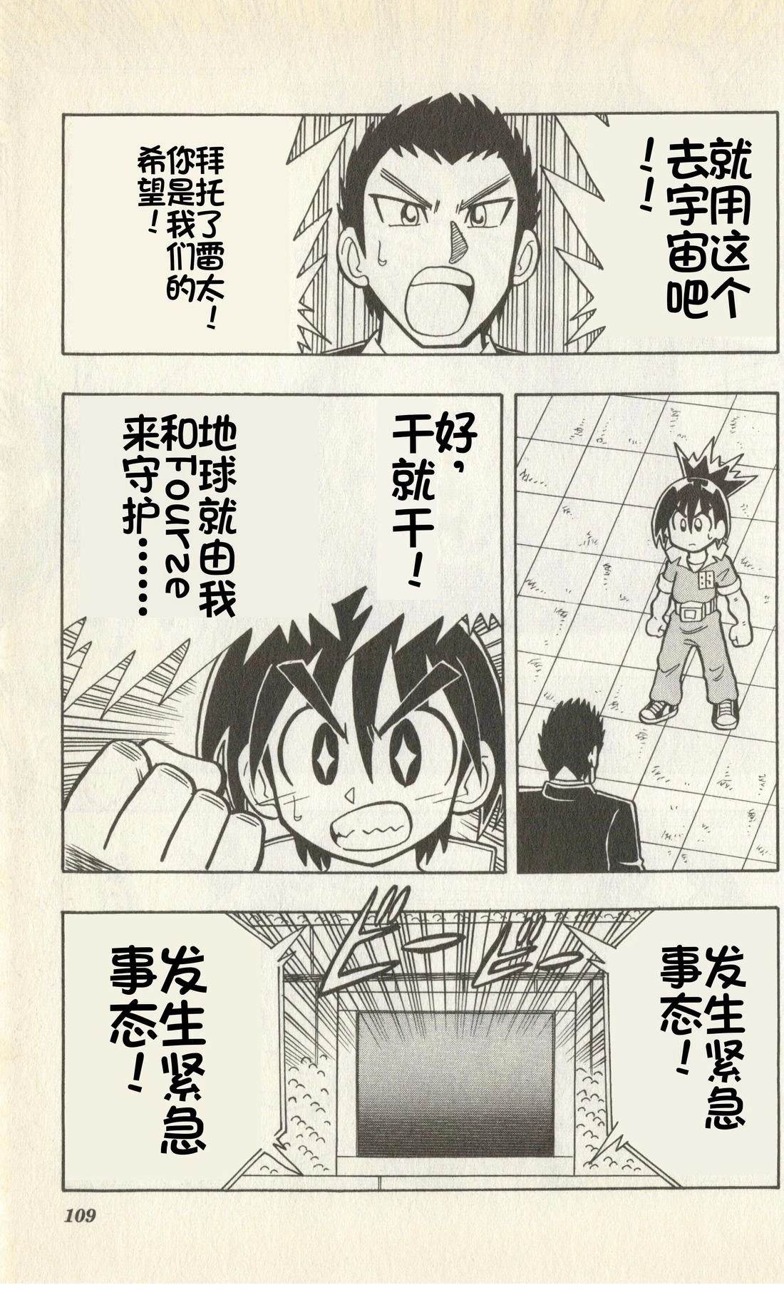 第108页