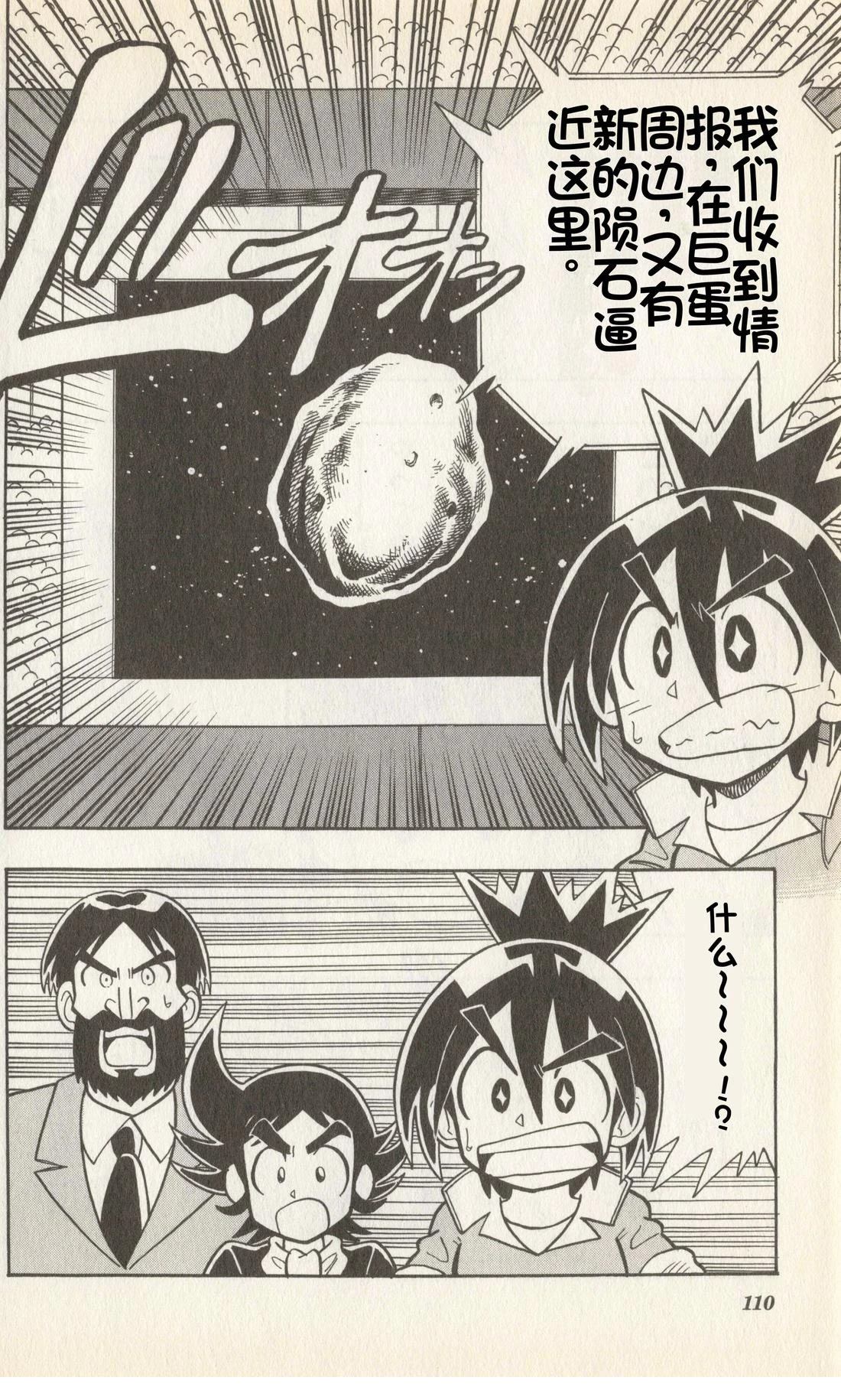 第109页
