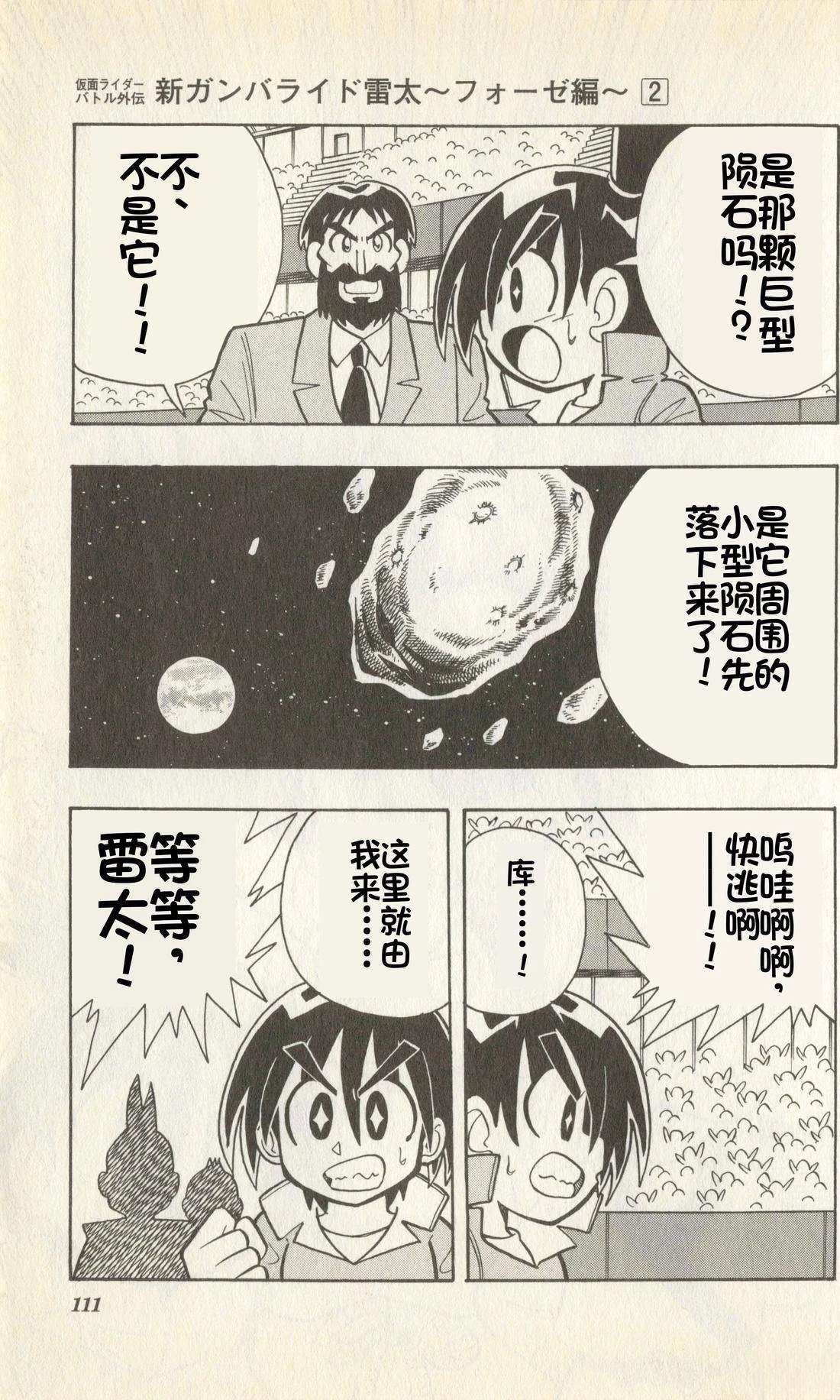 第110页