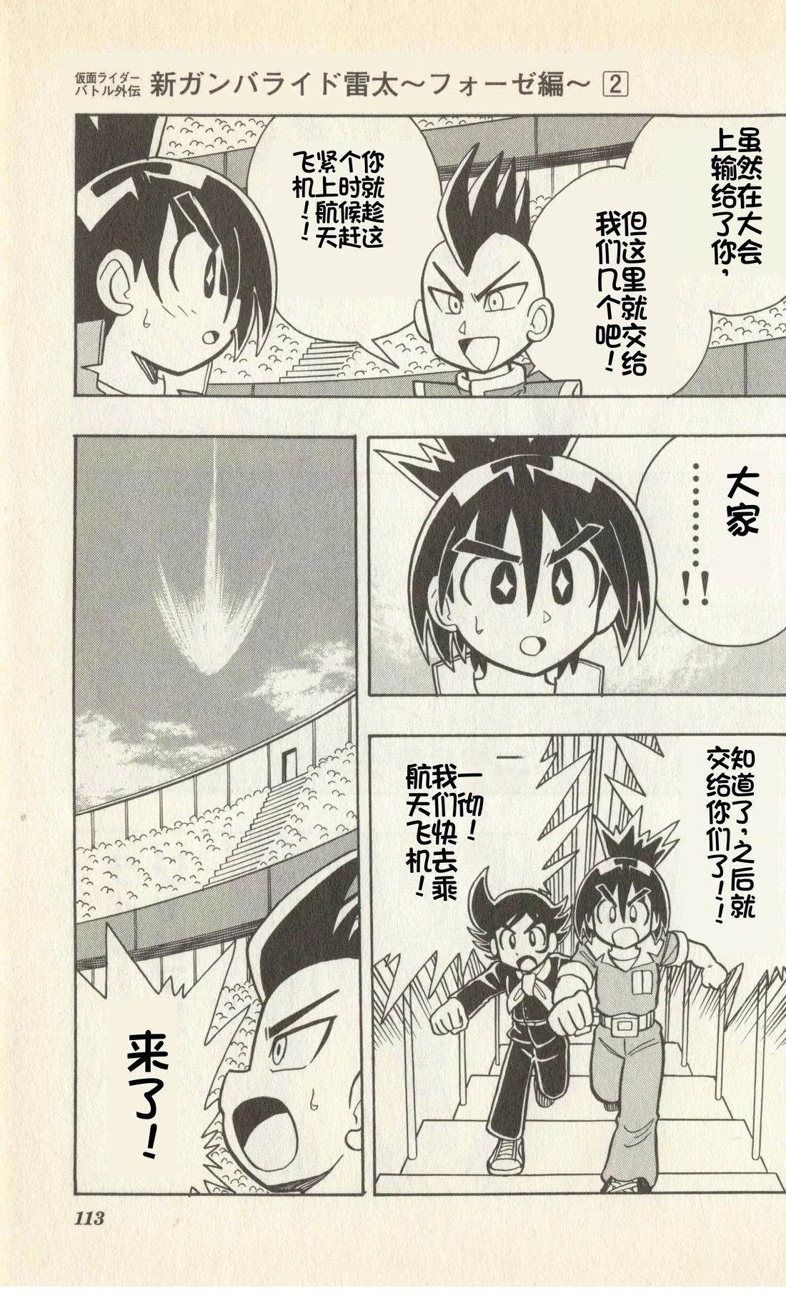 第112页