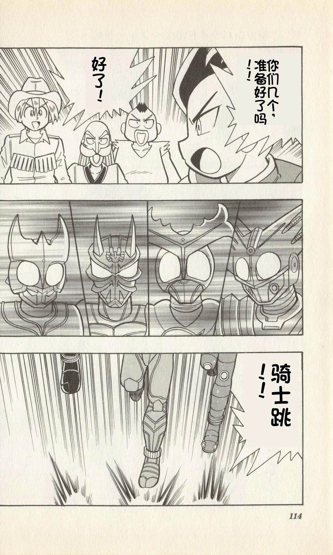 第113页