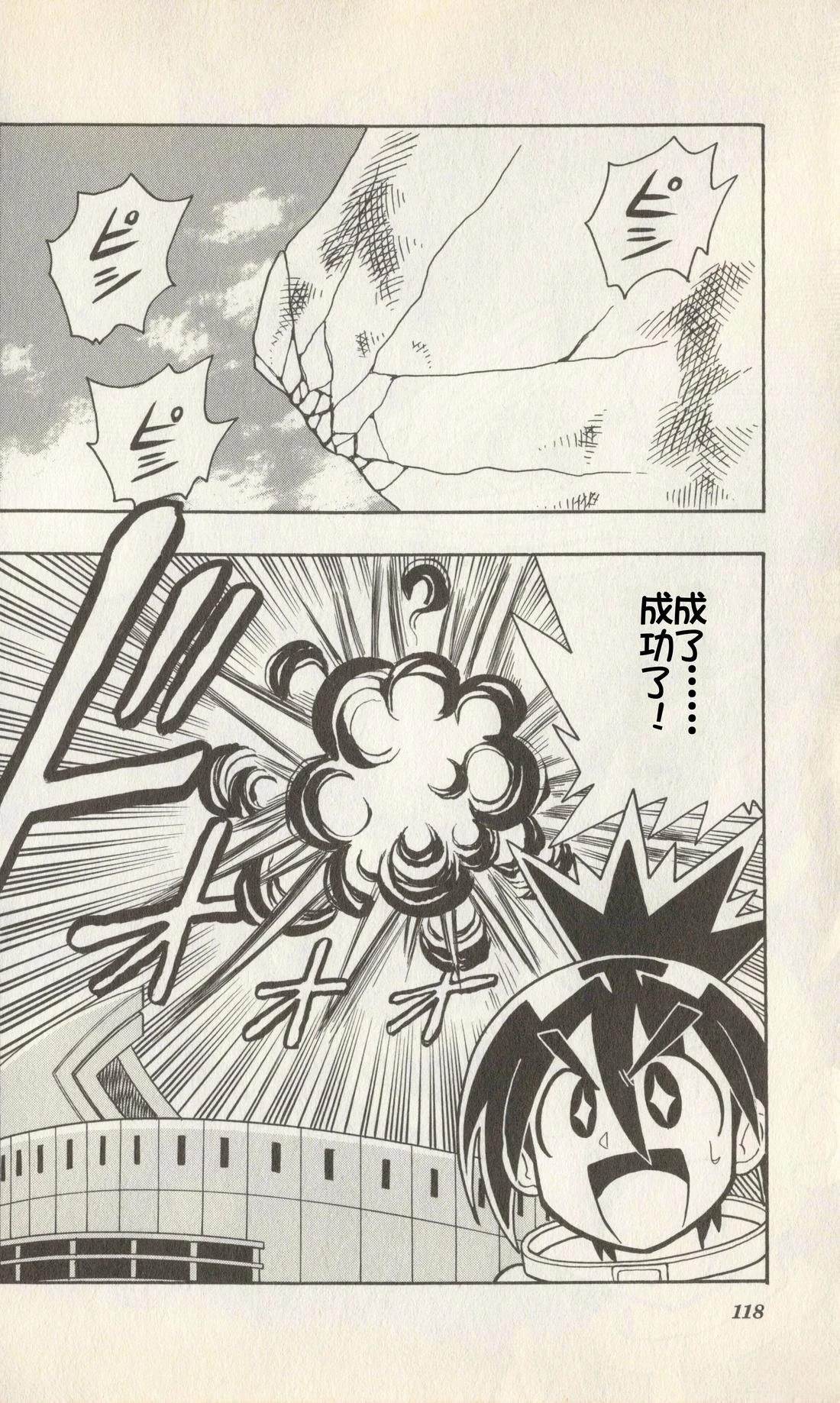 第117页
