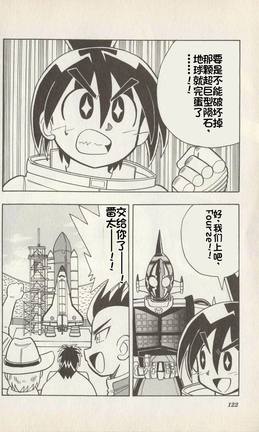 第121页