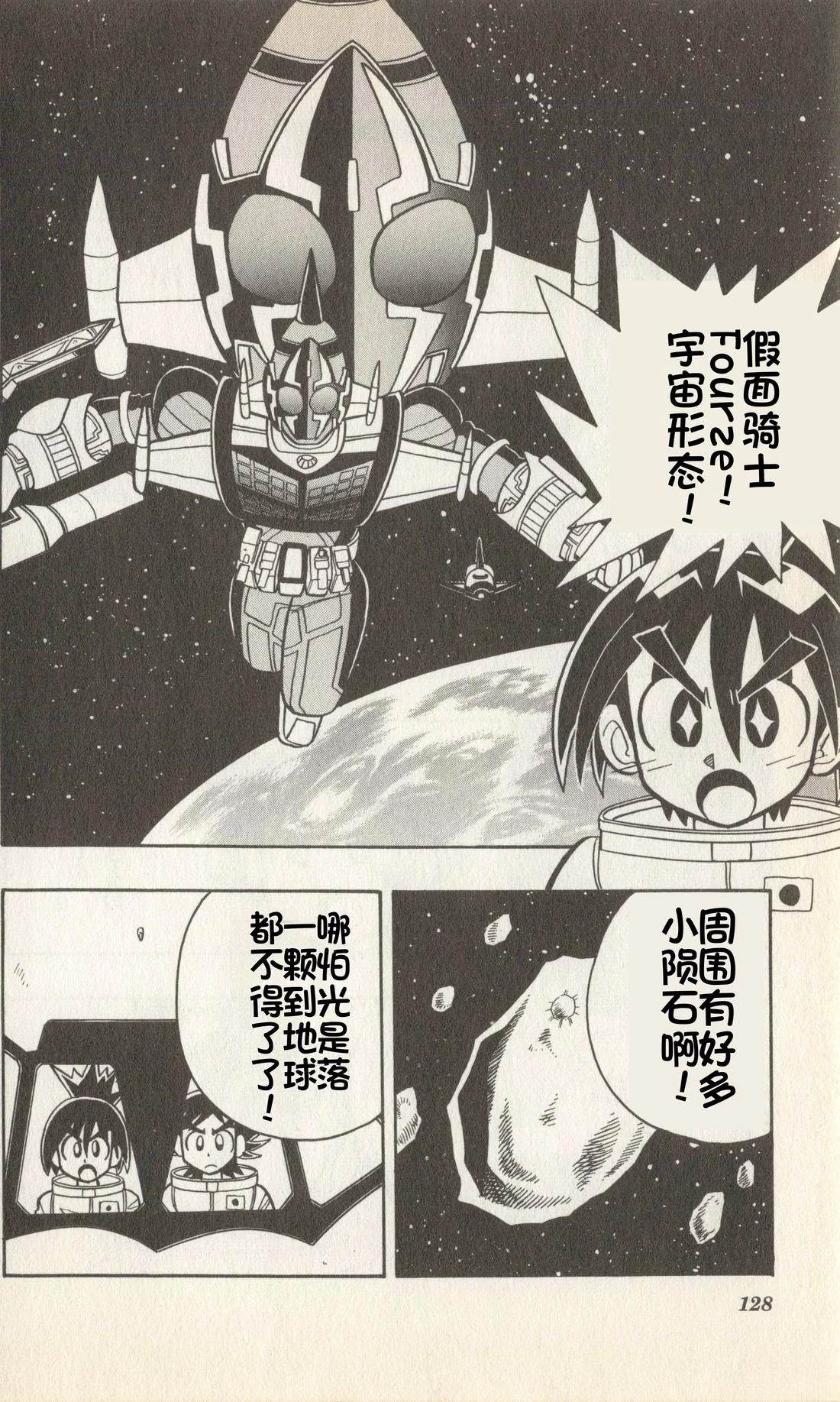 第127页