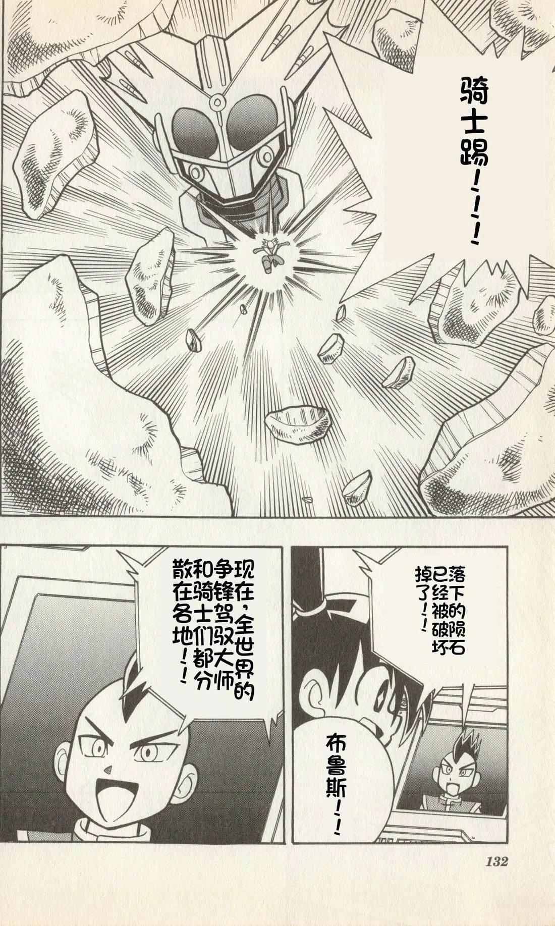 第131页