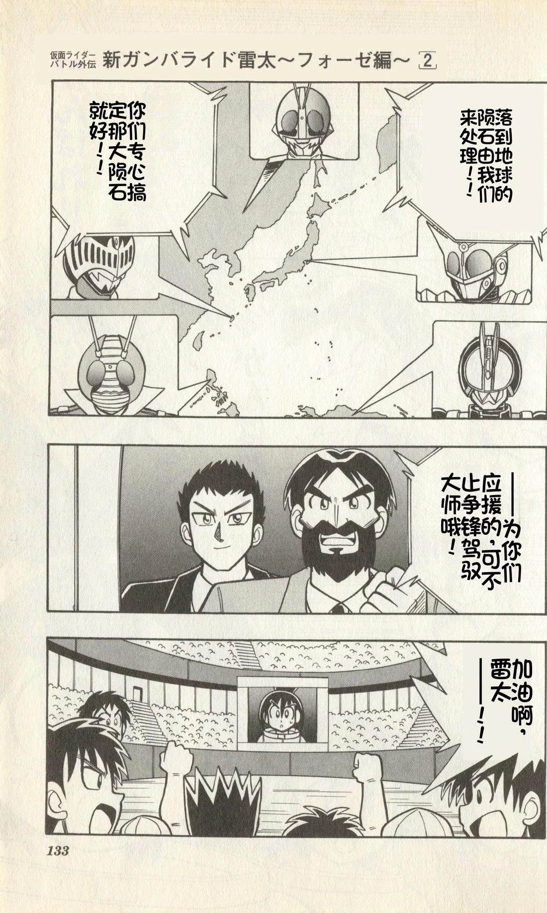 第132页