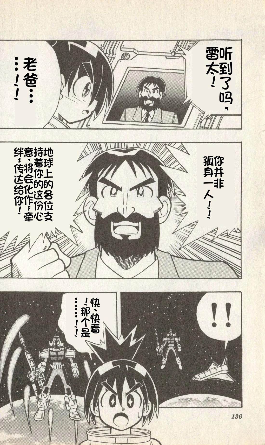 第135页