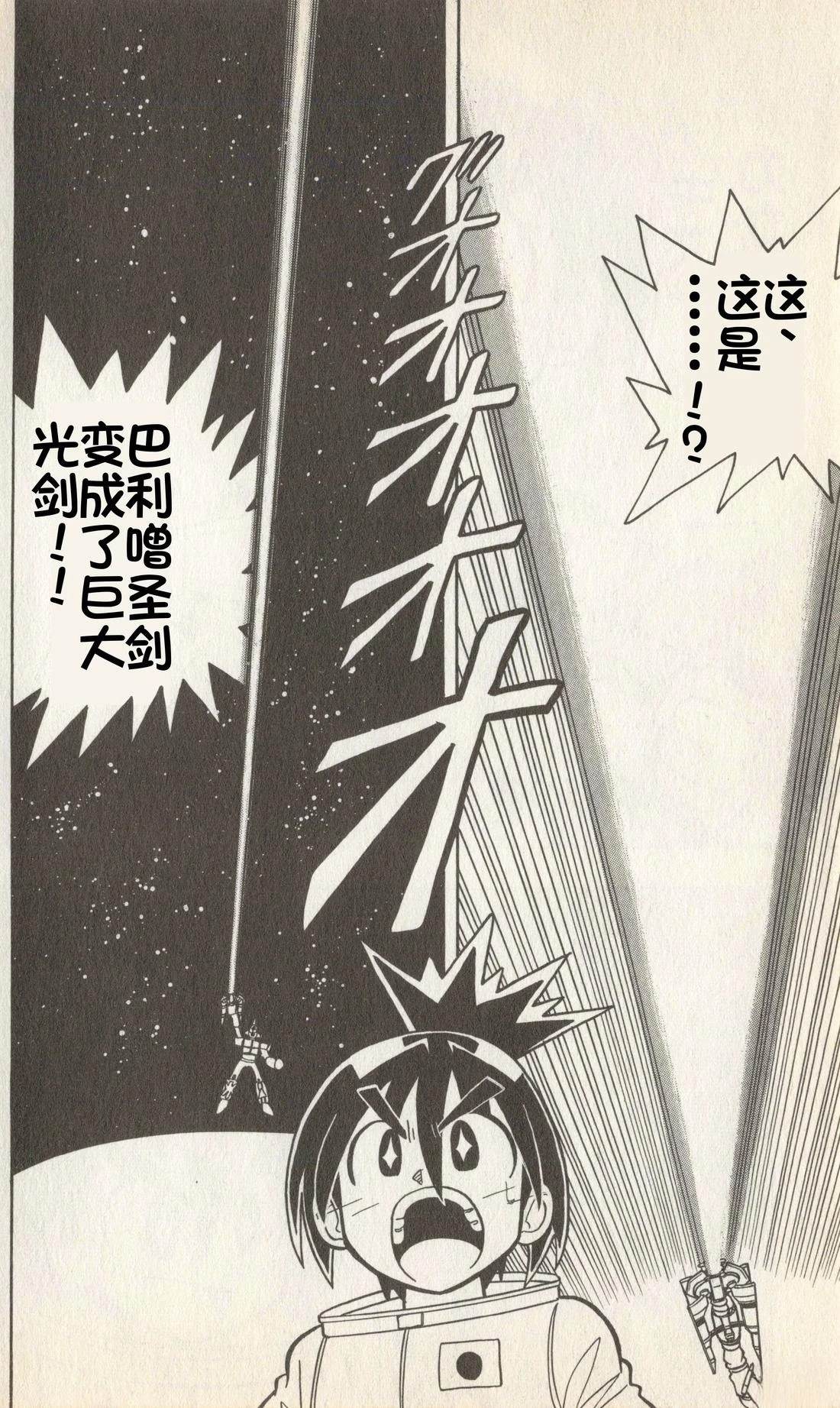 第137页