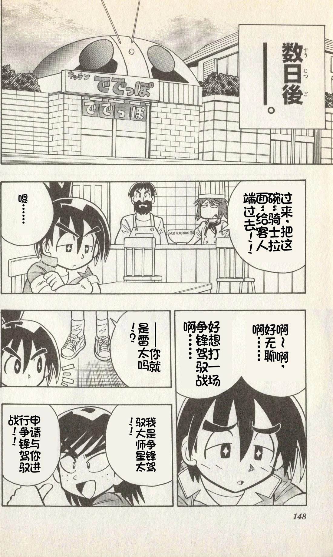 第147页
