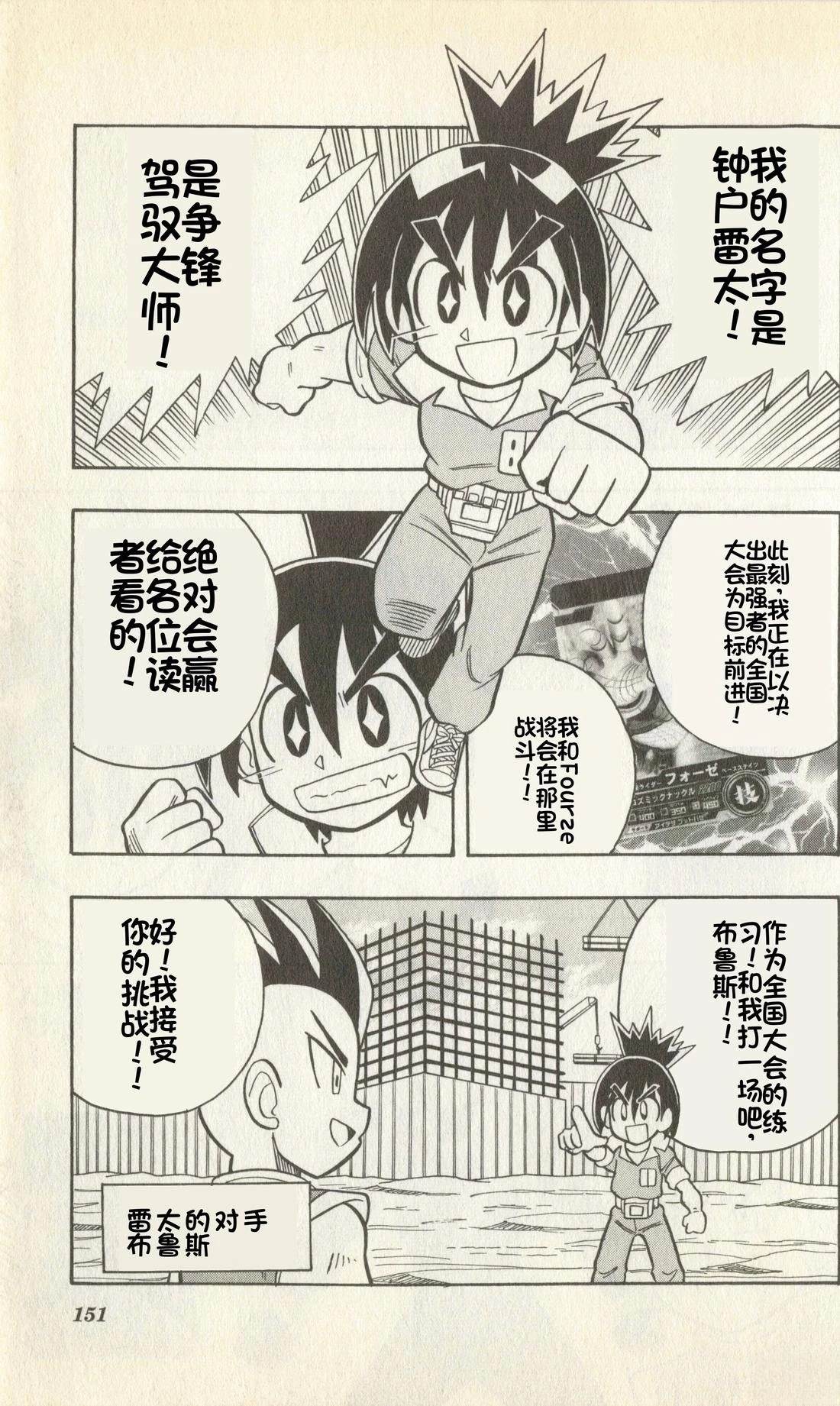 第150页
