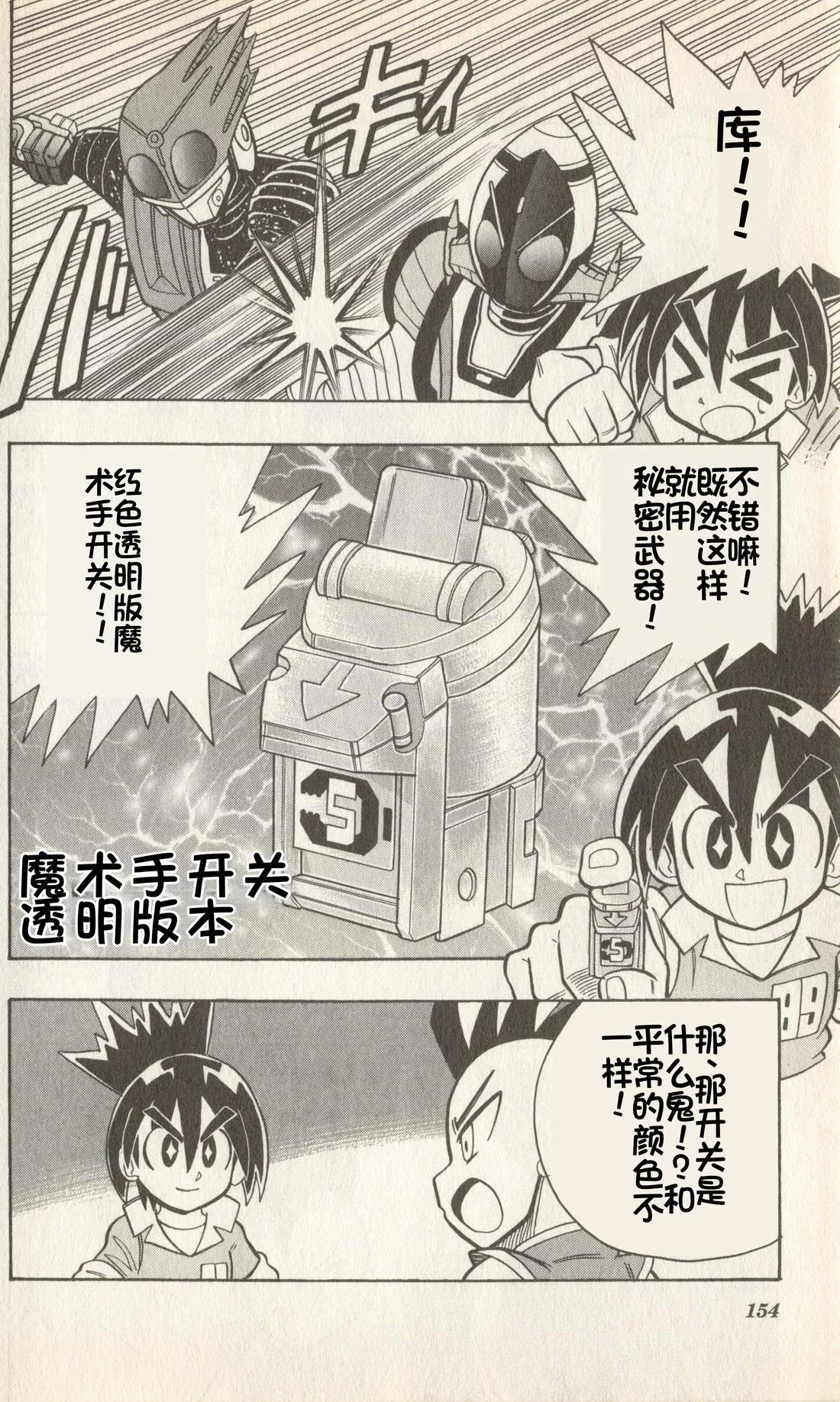 第153页