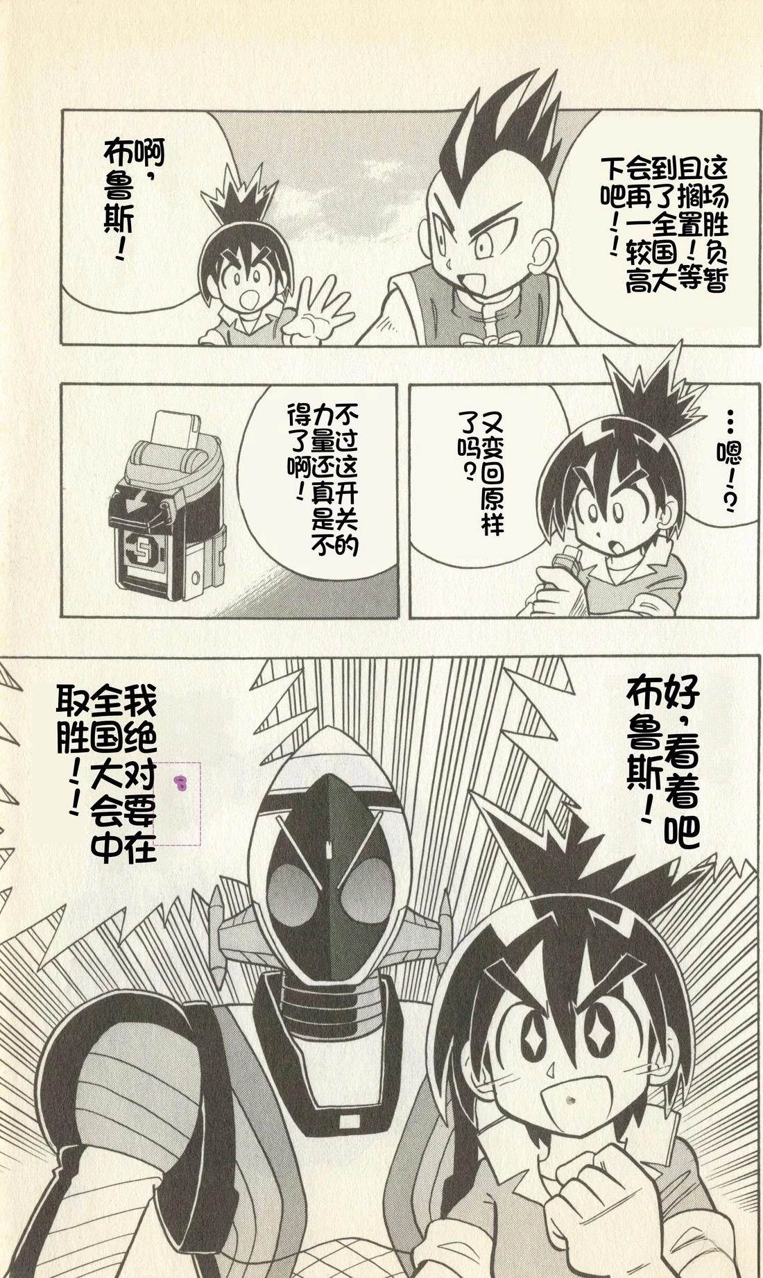 第158页