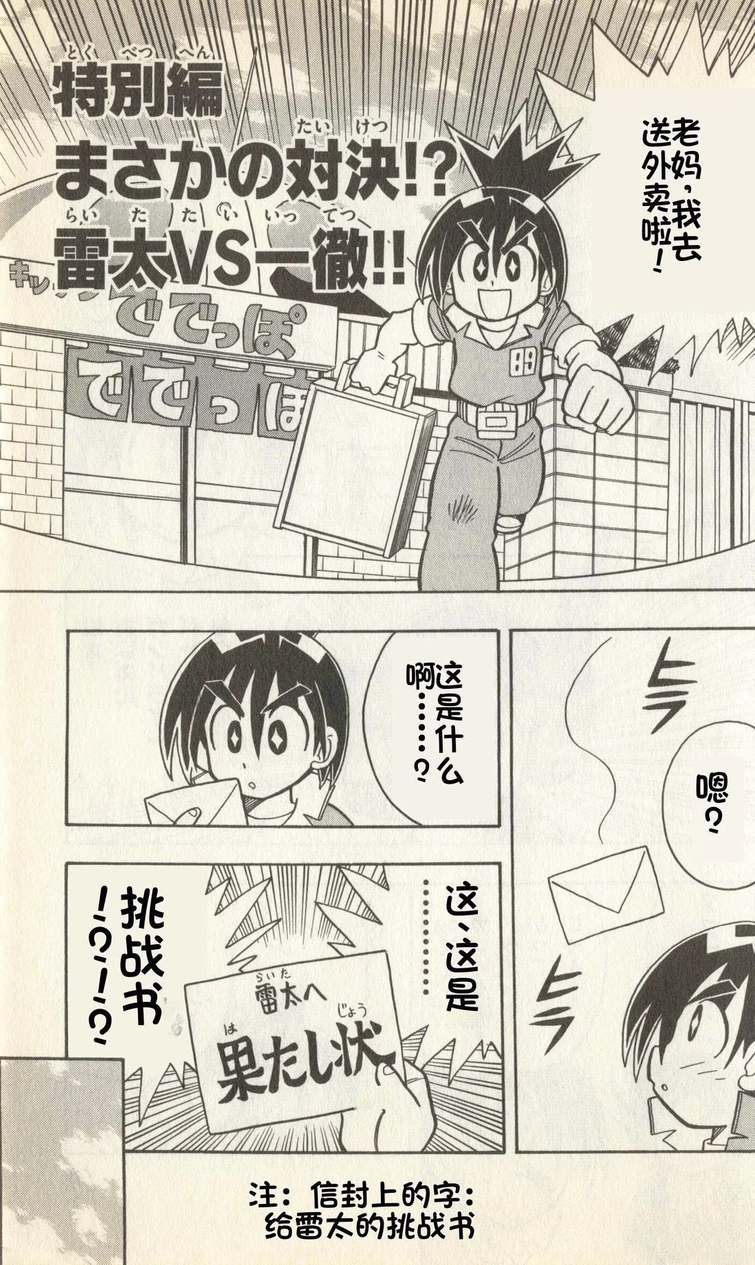 第160页