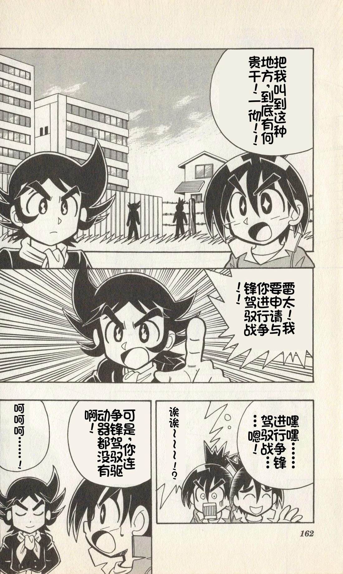 第161页