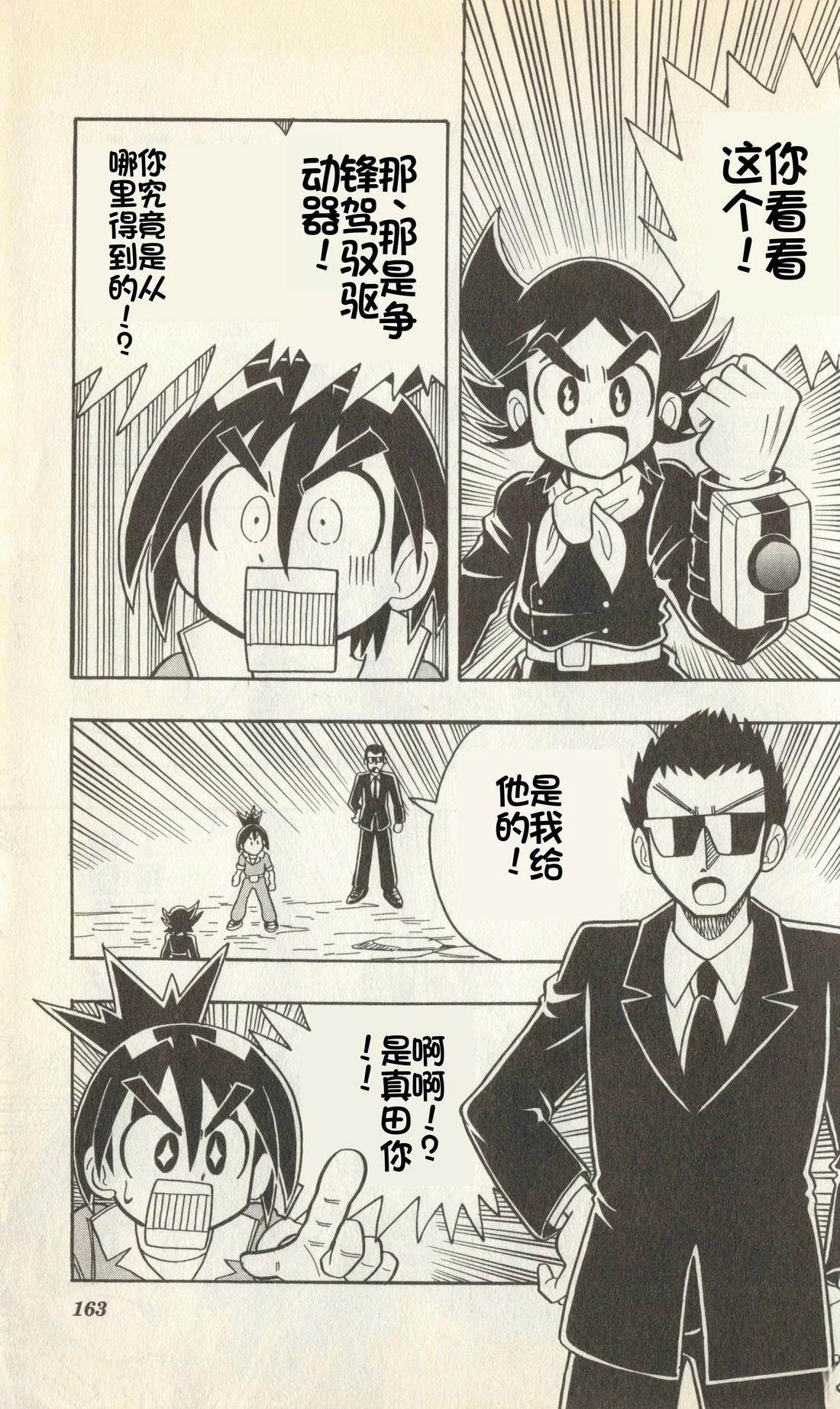 第162页