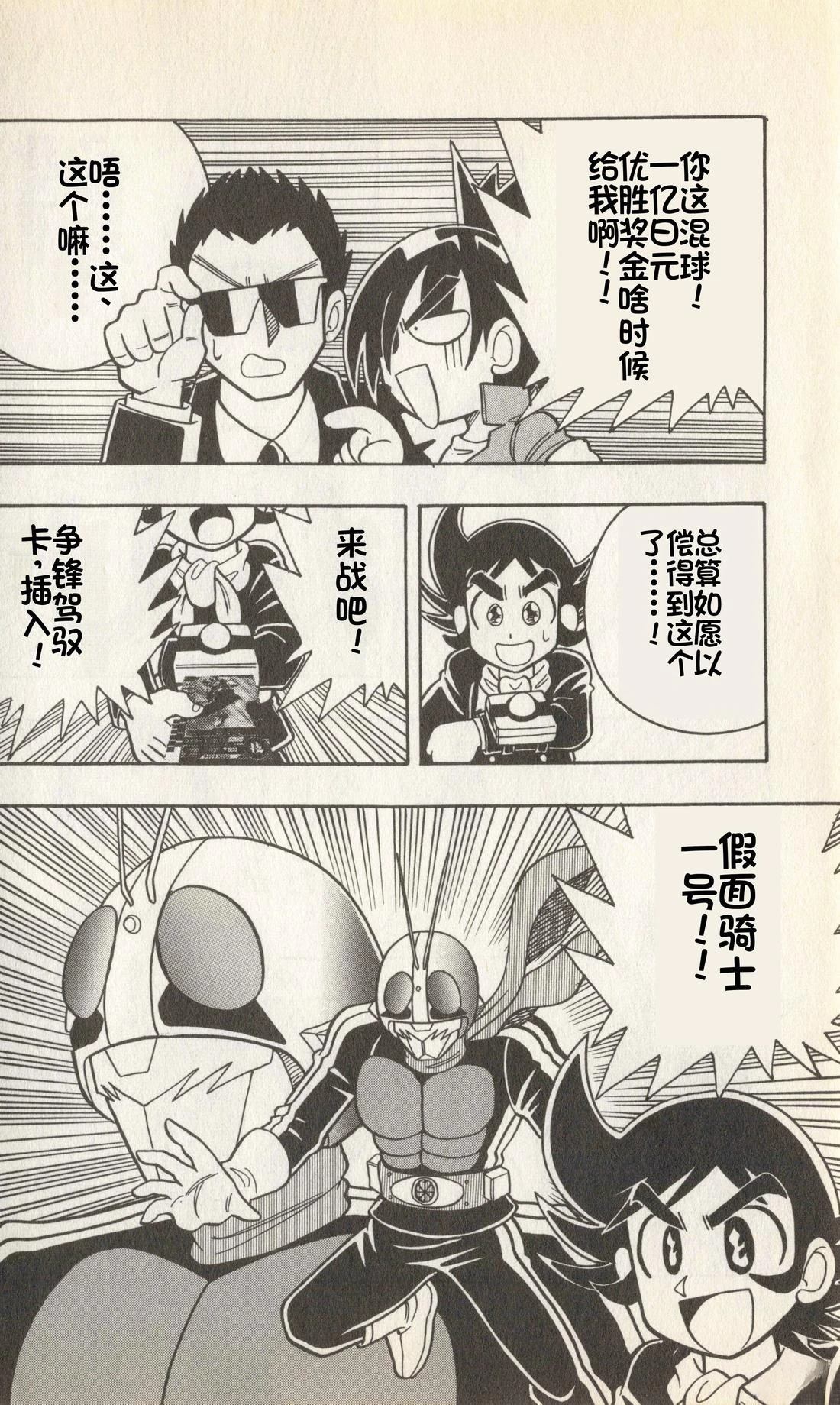 第163页