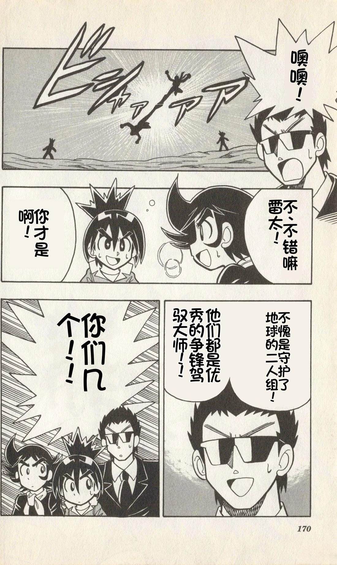第169页