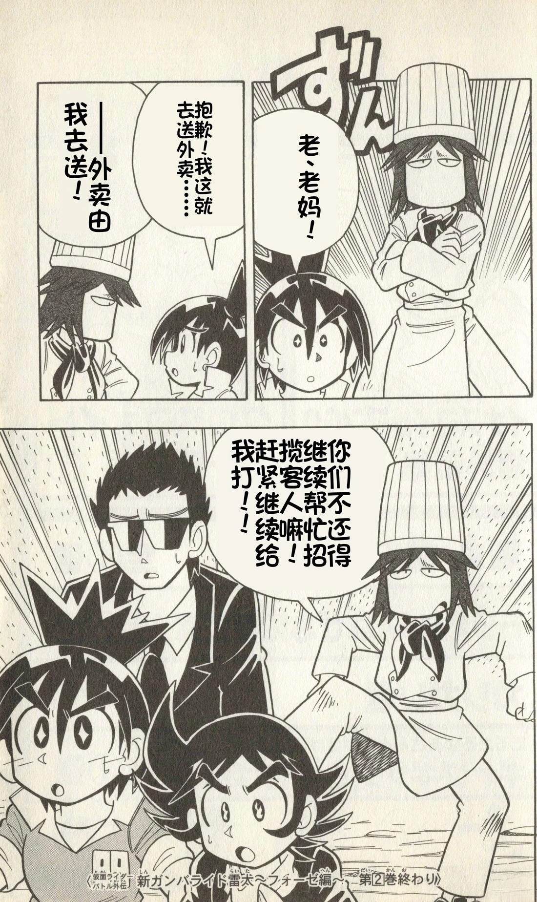 第170页