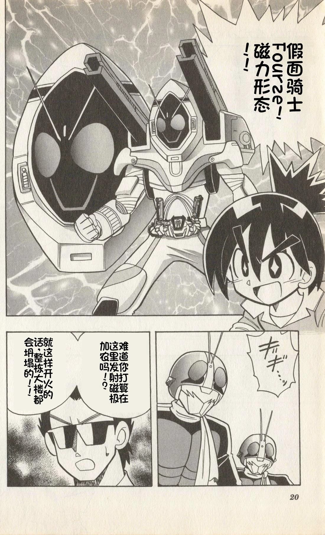 第19页