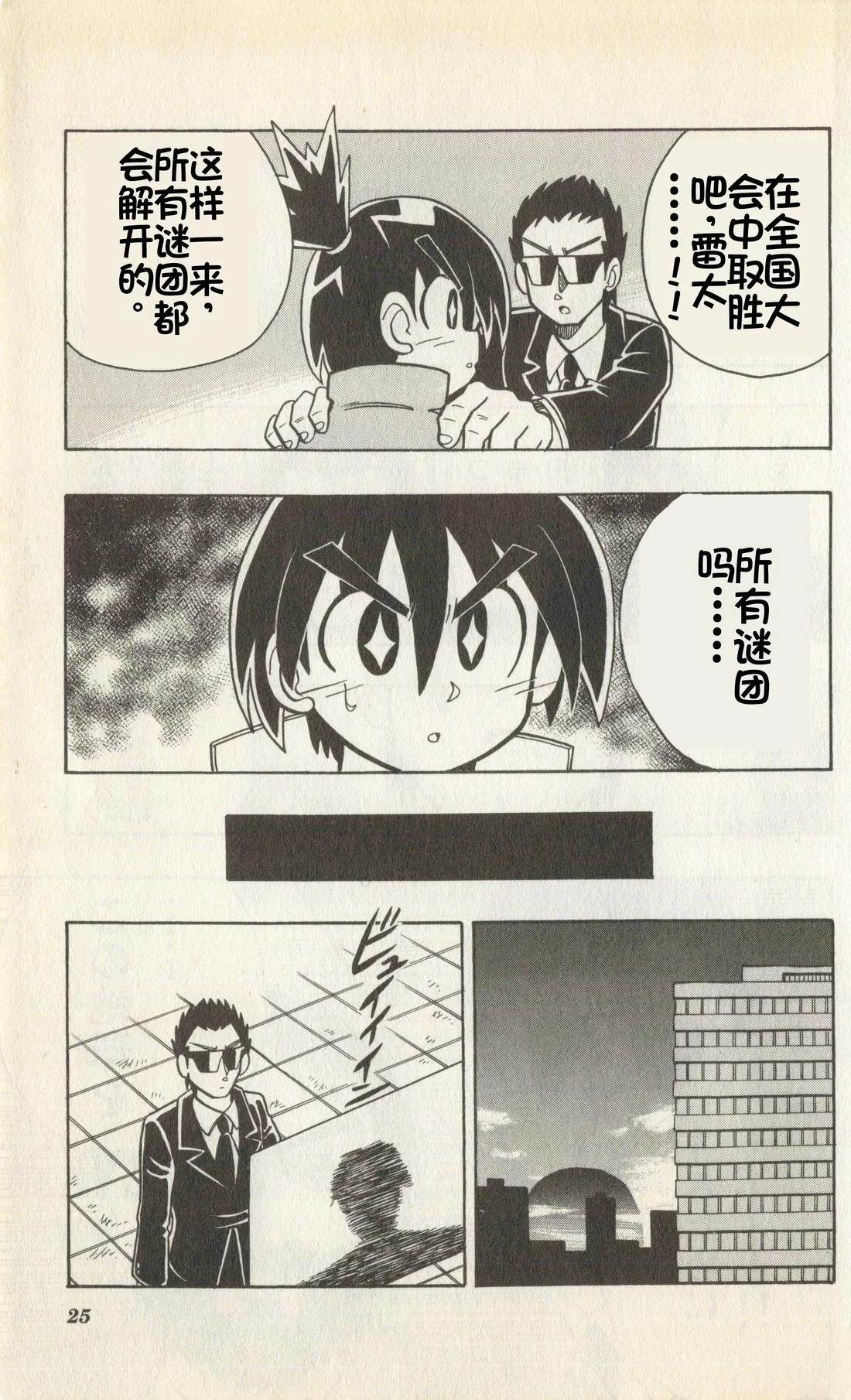 第24页