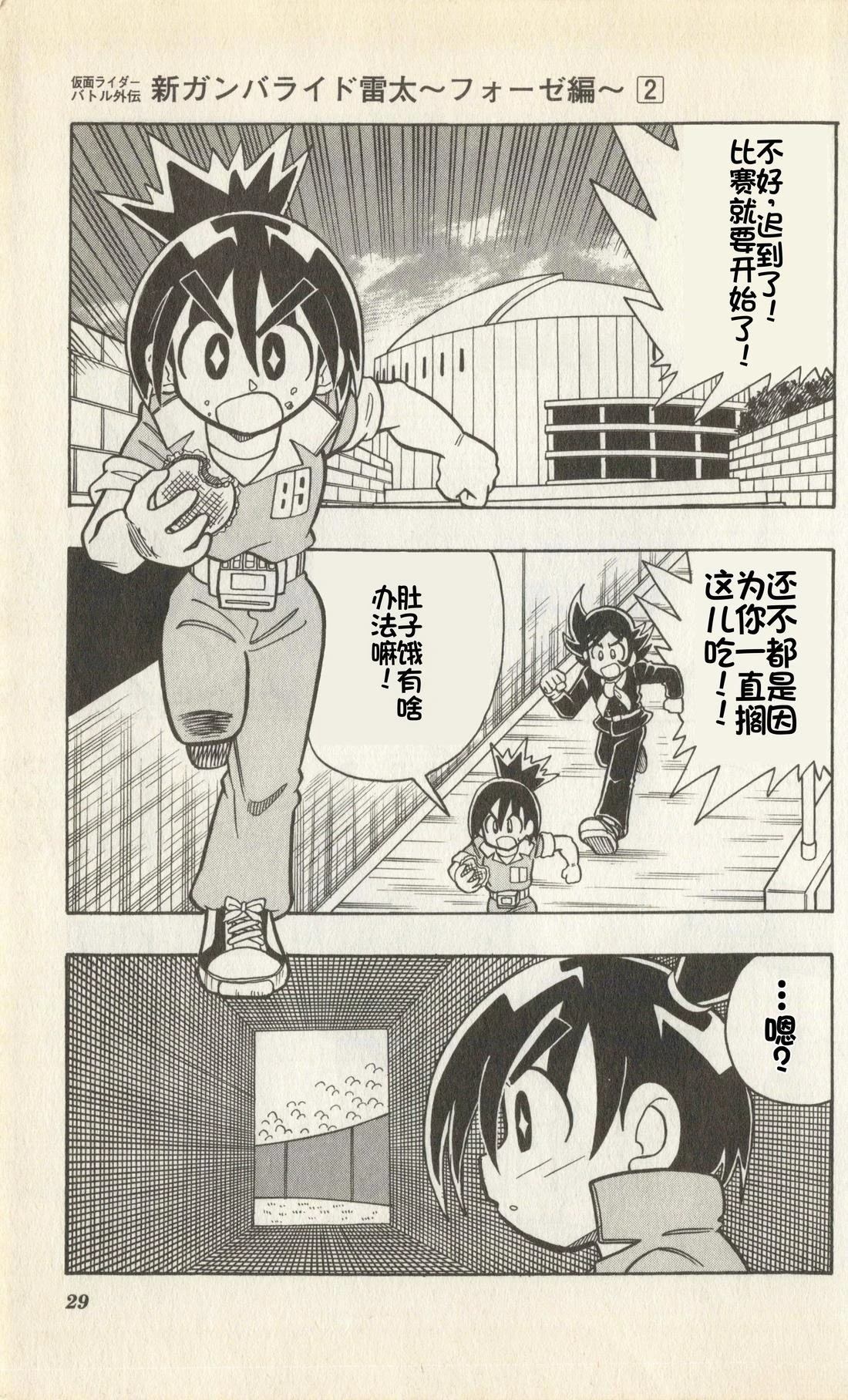 第28页