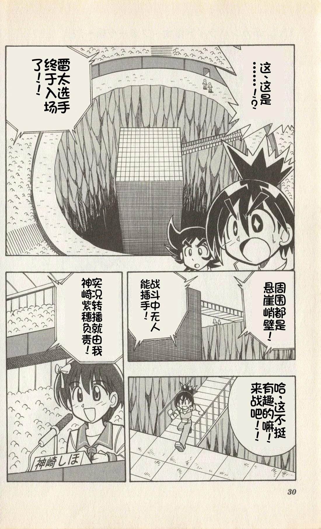 第29页