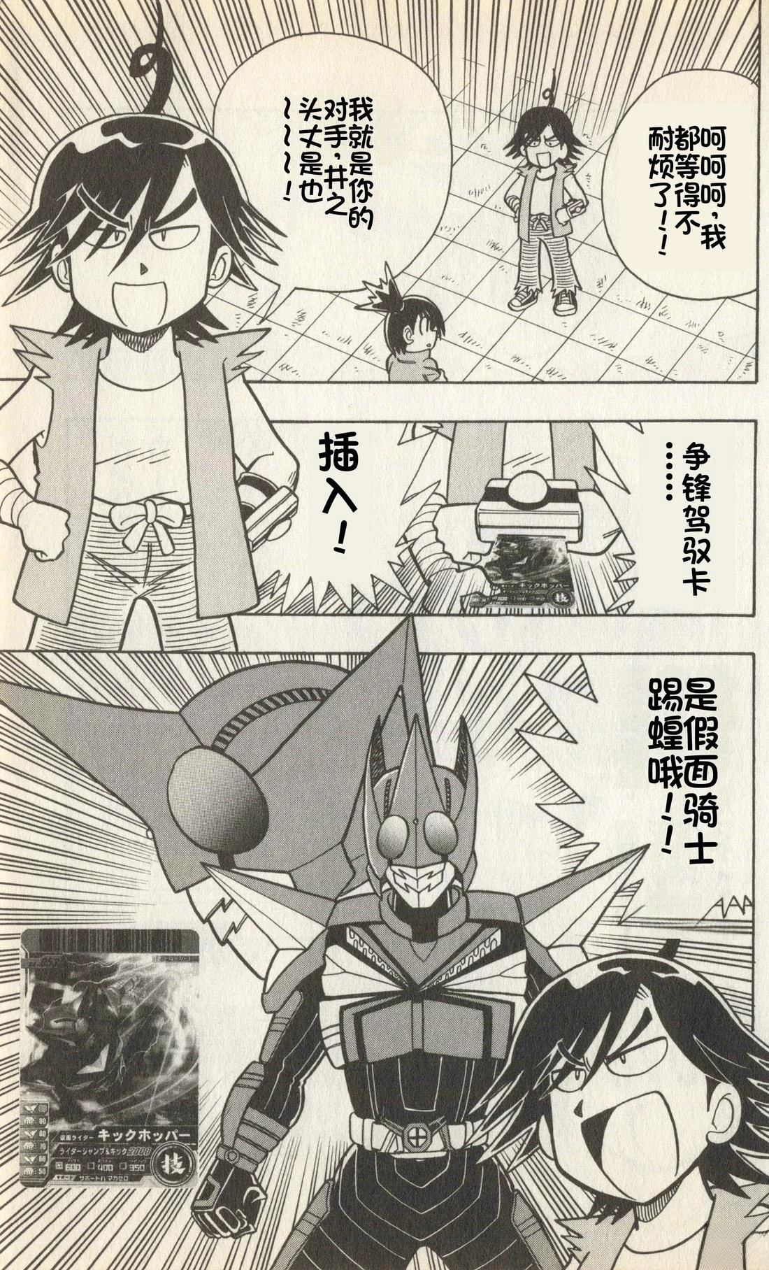 第30页
