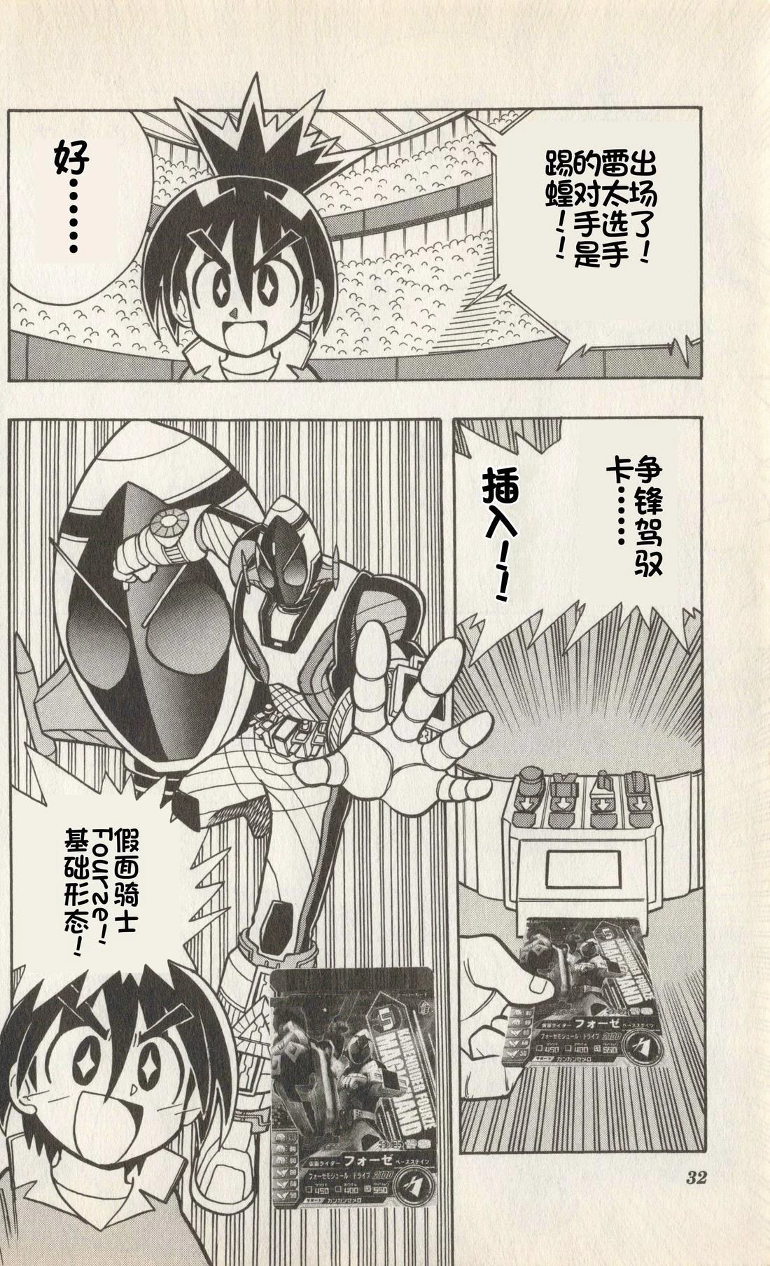 第31页