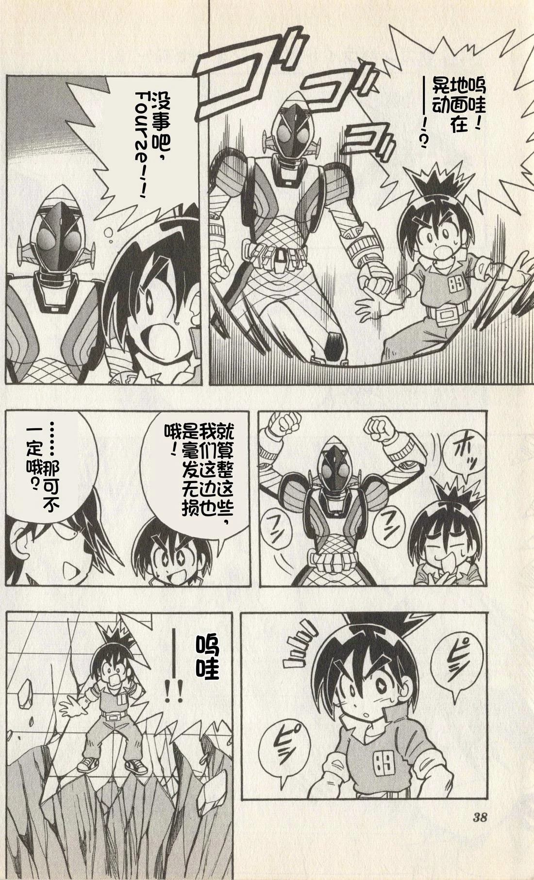 第37页