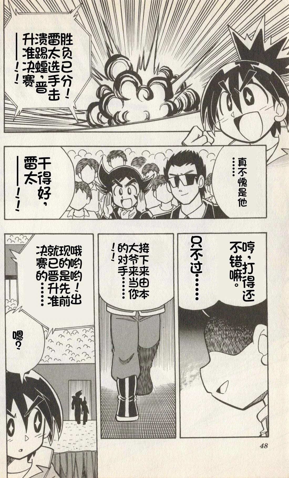 第47页
