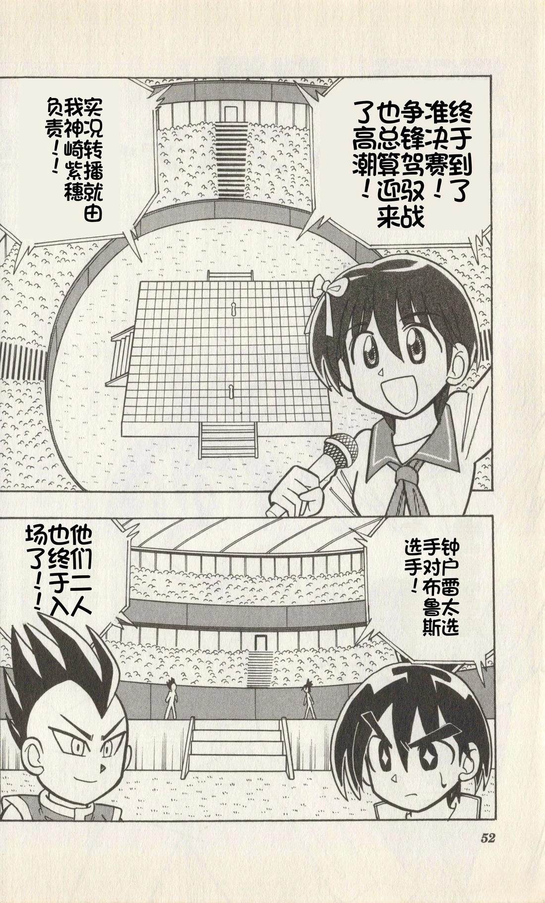 第51页