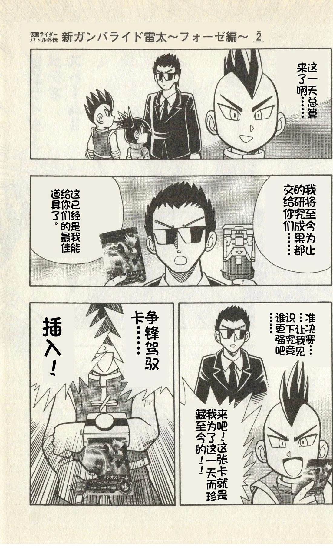 第52页