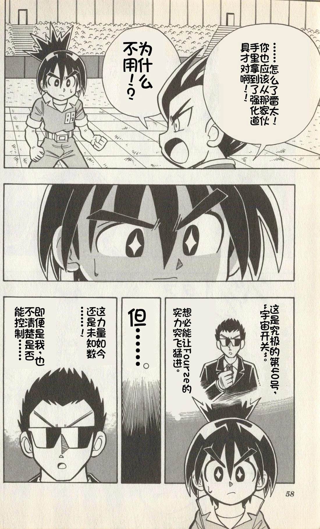 第57页