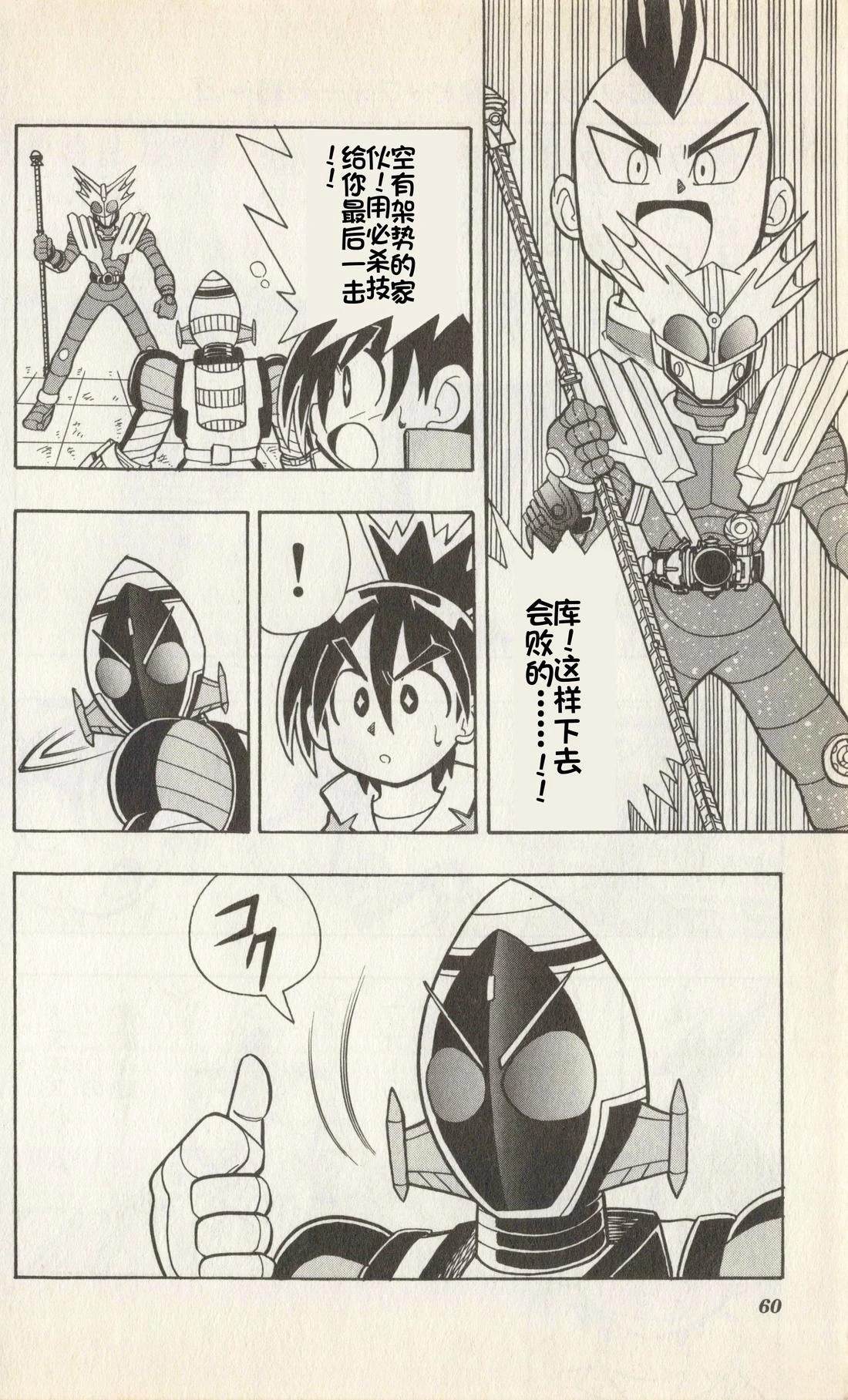第59页