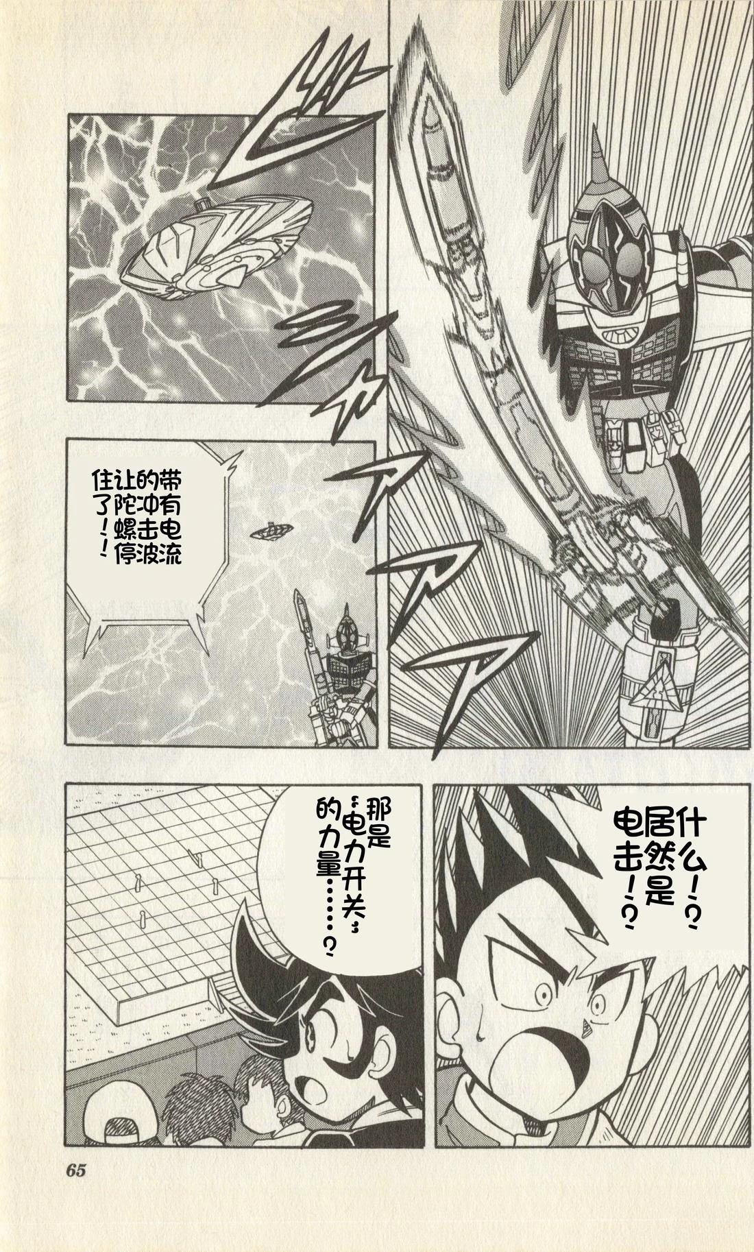 第64页